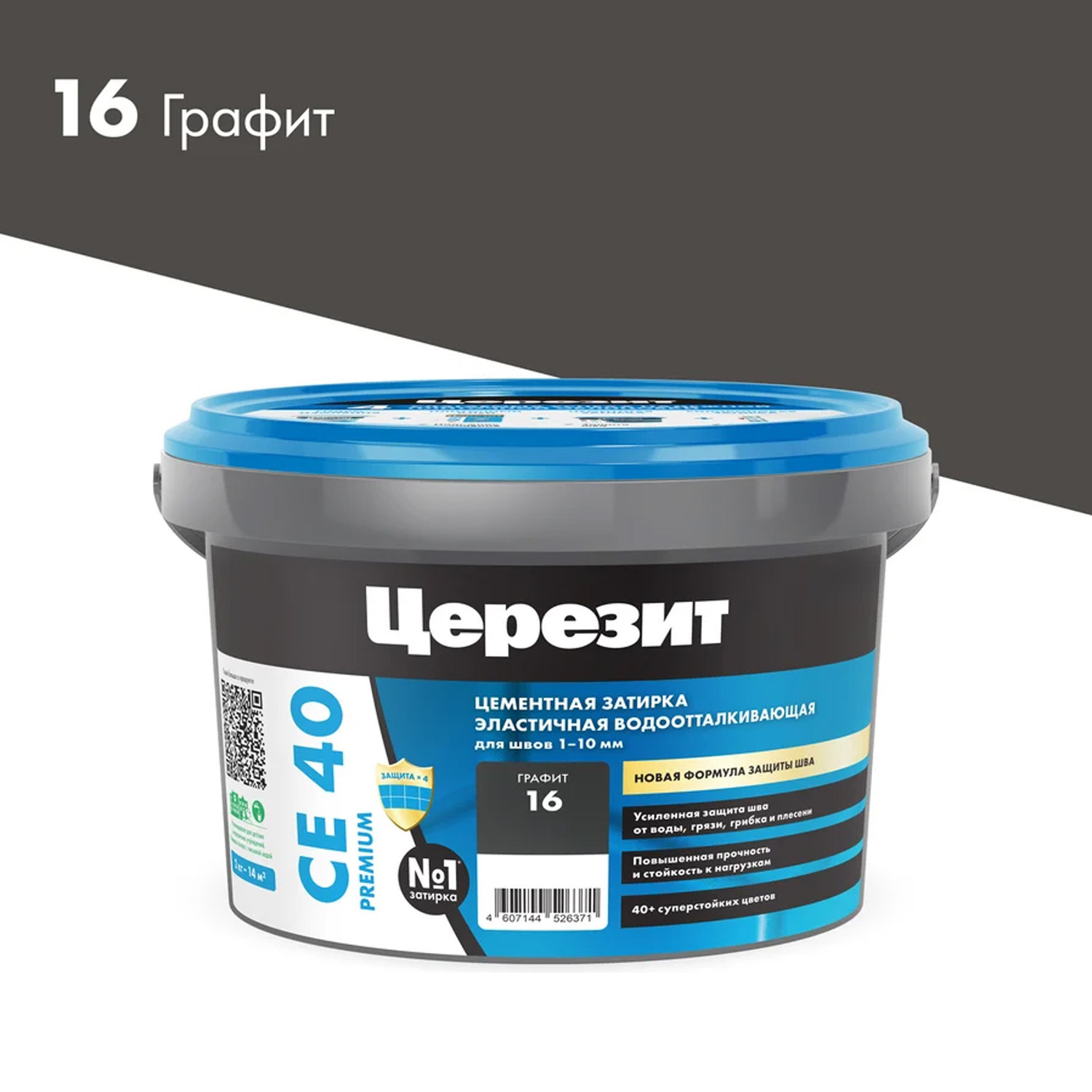 Изображение товара Затирка Цементная Ceresit СЕ 40 Aquastatic серый 2 кг для швов до 10 мм