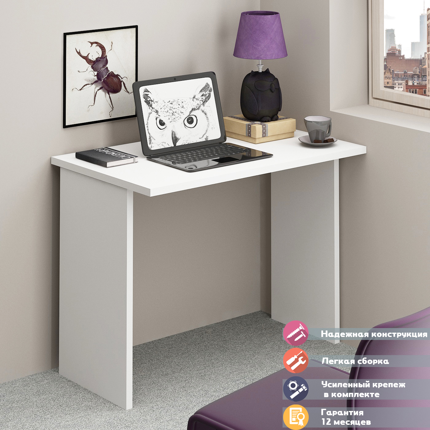 Изображение товара Стол Мэрдэс СКЛ-Прям100 белый для работы и учебы 100x77x60 см