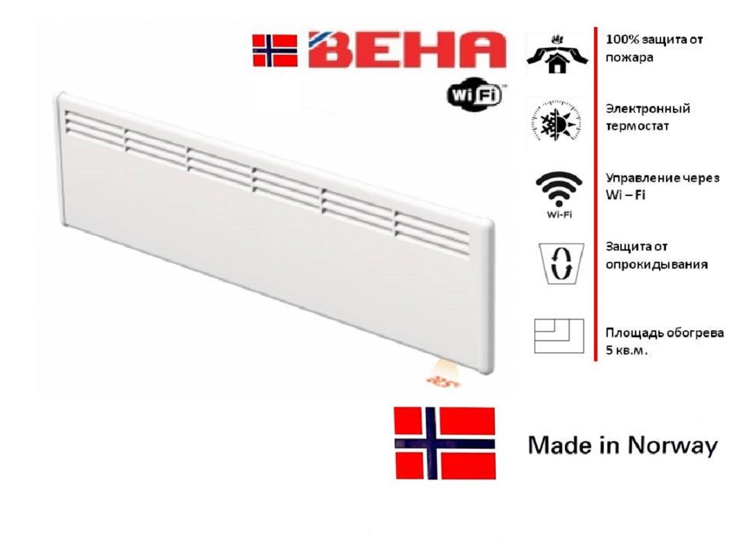 Изображение товара Электрический конвектор Beha LV 5 Wi-Fi 500 Вт для влажных помещений