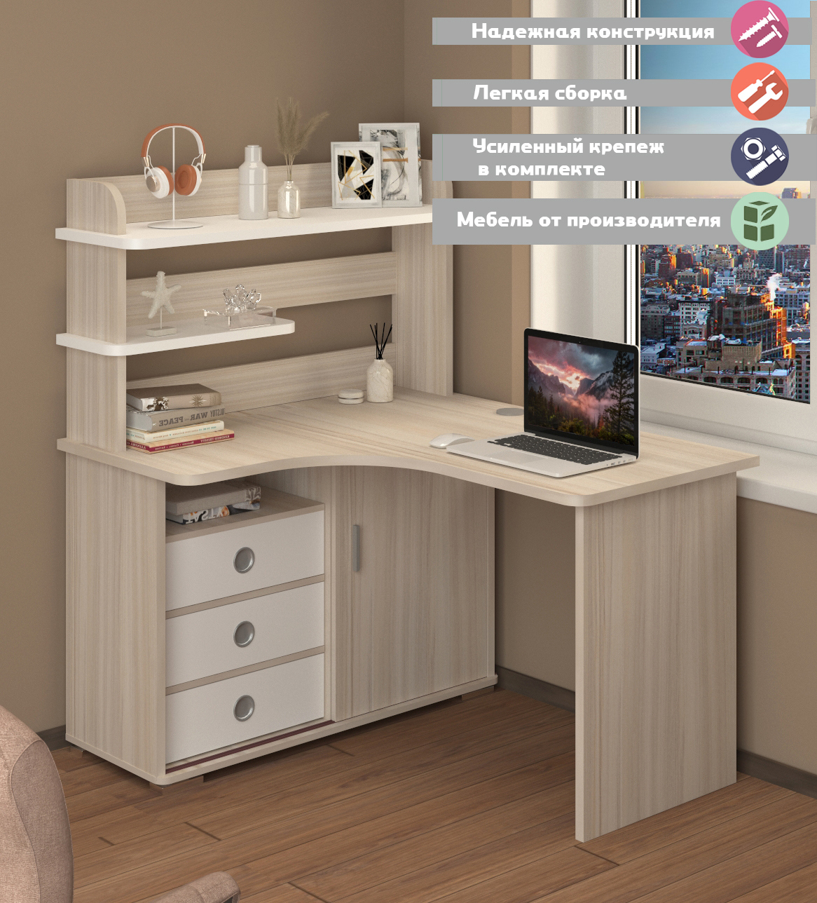 Изображение товара Стол Мэрдэс СР-135 КБЕК-ЛЕВ 116x139x130 см ЛДСП цвет белый/карамель