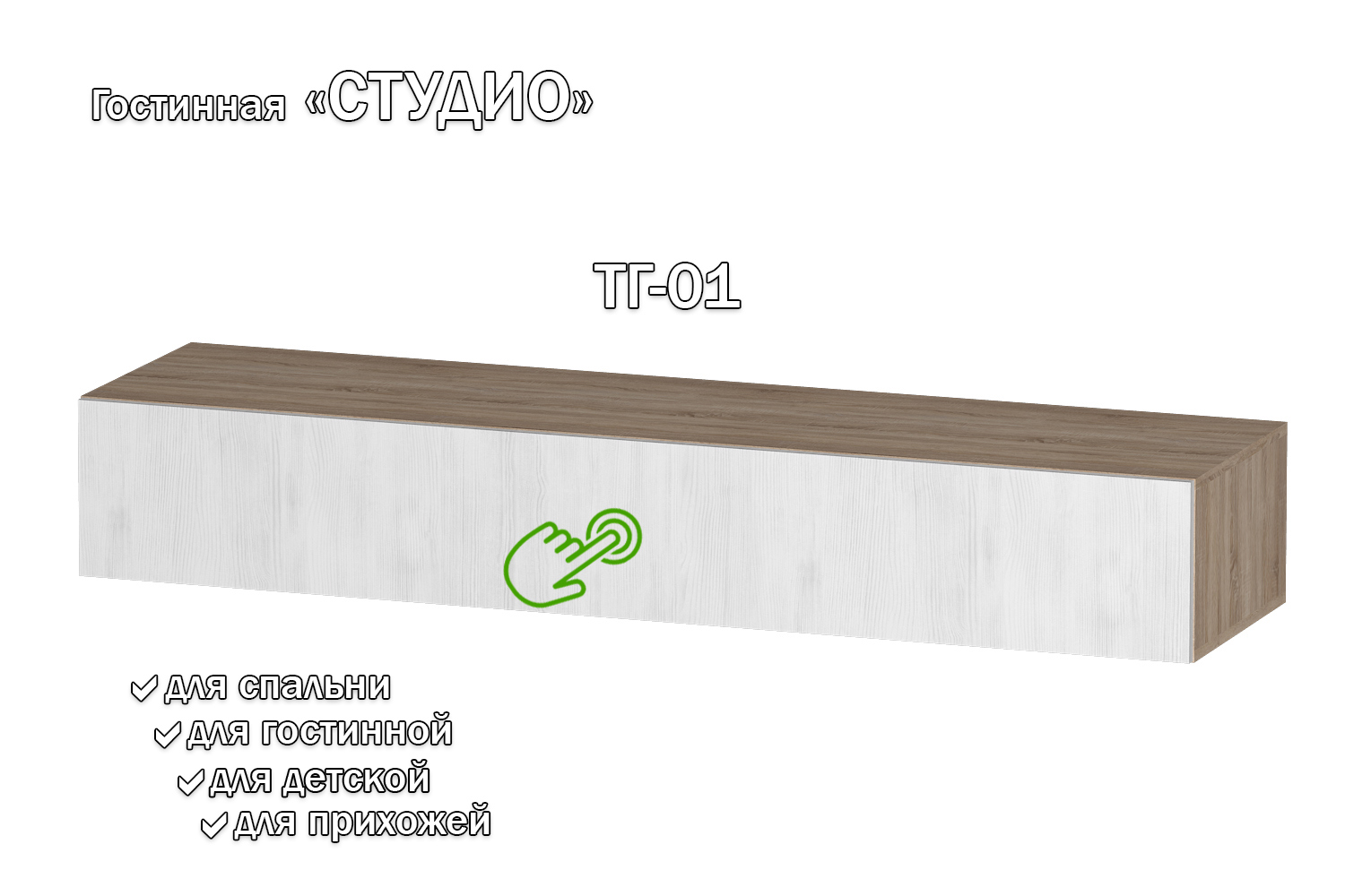 Изображение товара Полка Furnistyle 11782 160x25x42 см ЛДСП цвет светлое дерево, дуб сонома