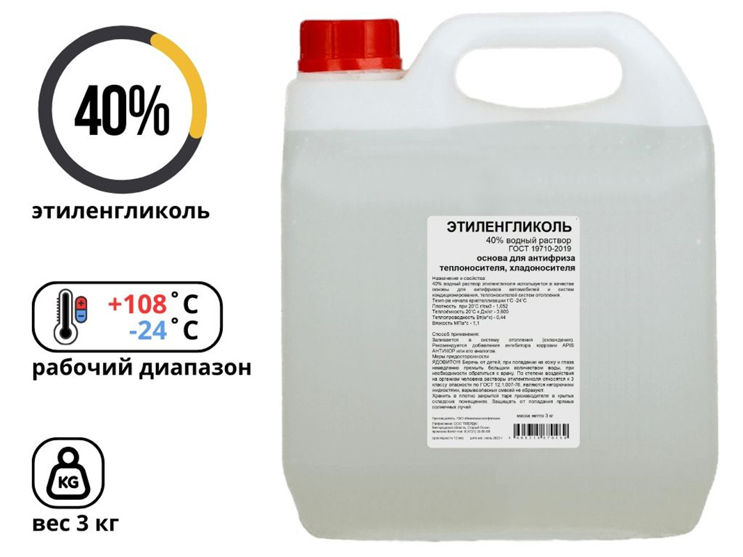 Изображение товара Теплоноситель этиленгликоль Apis 3 кг 40 водный раствор для систем отопления и охлаждения