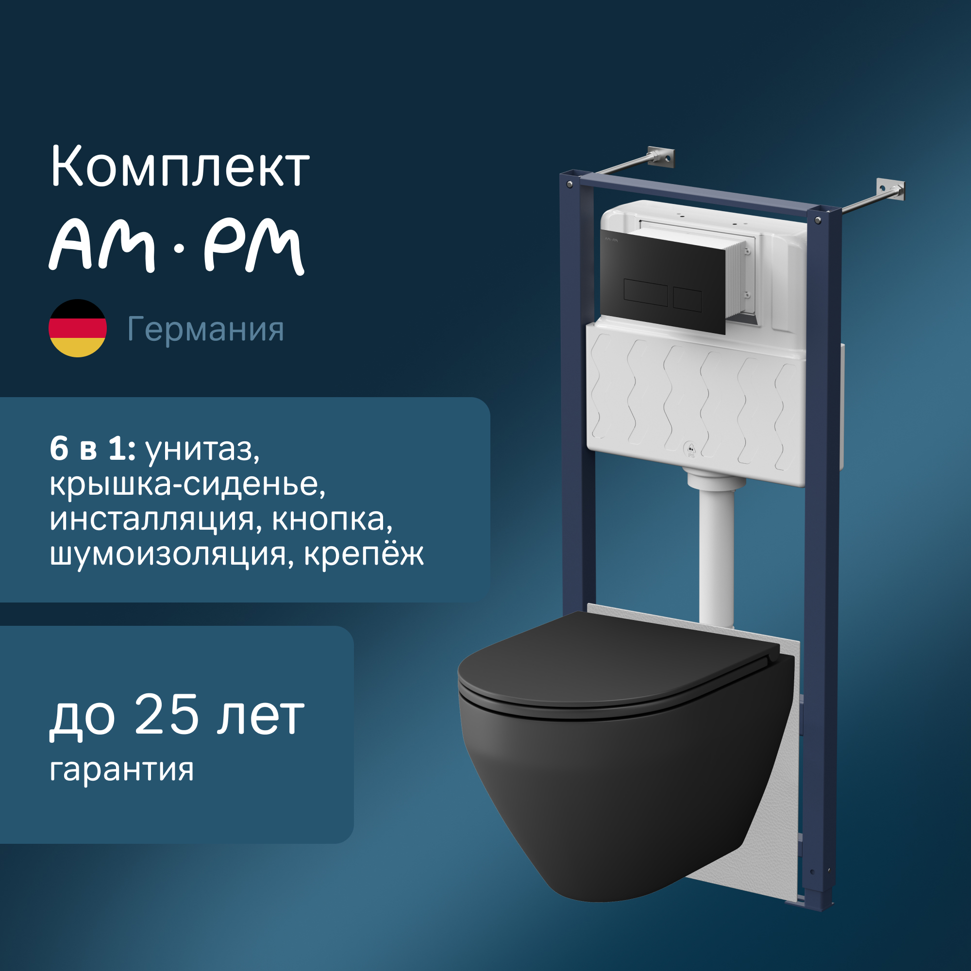 Изображение товара Комплект инсталляции с унитазом Spirit V2.0 черный матовый Pro S Изображение товара Комплект инсталляции с унитазом Spirit V2.0 черный матовый Pro S