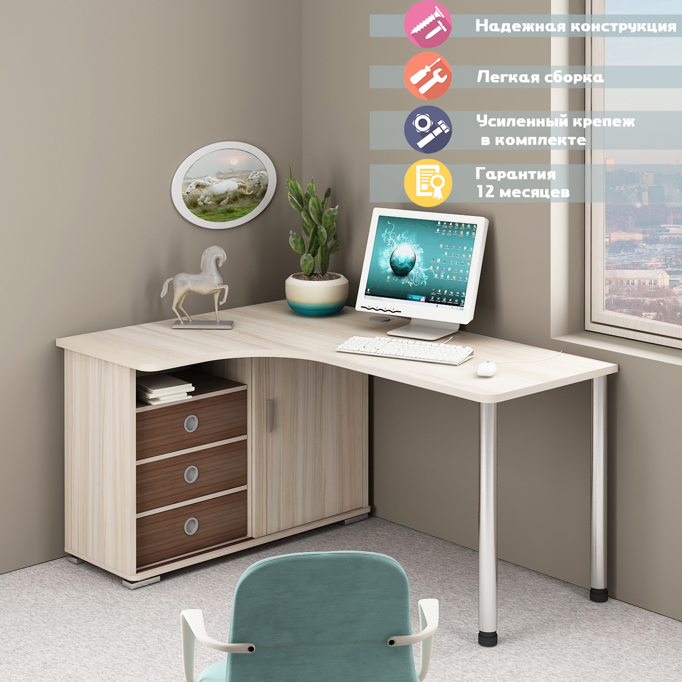 Изображение товара Стол Мэрдэс СР-165СМ КШК-Ч-ЛЕВ 116x75x160 см ЛДСП цвет карамель/ясень шимо темный