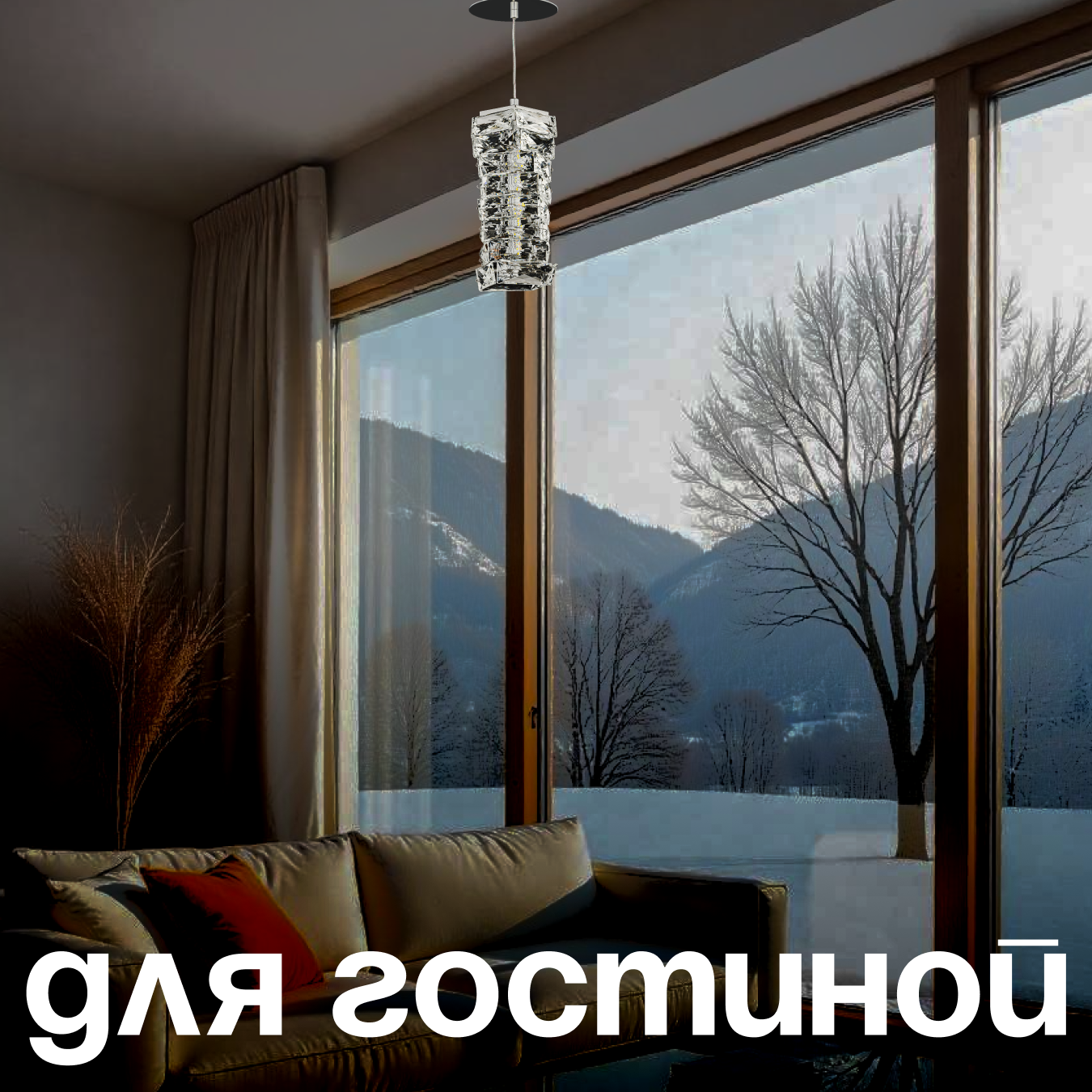 Изображение товара Люстра подвесная светодиодная Dio D`Arte Magaza L 1.5.11x26.100 N