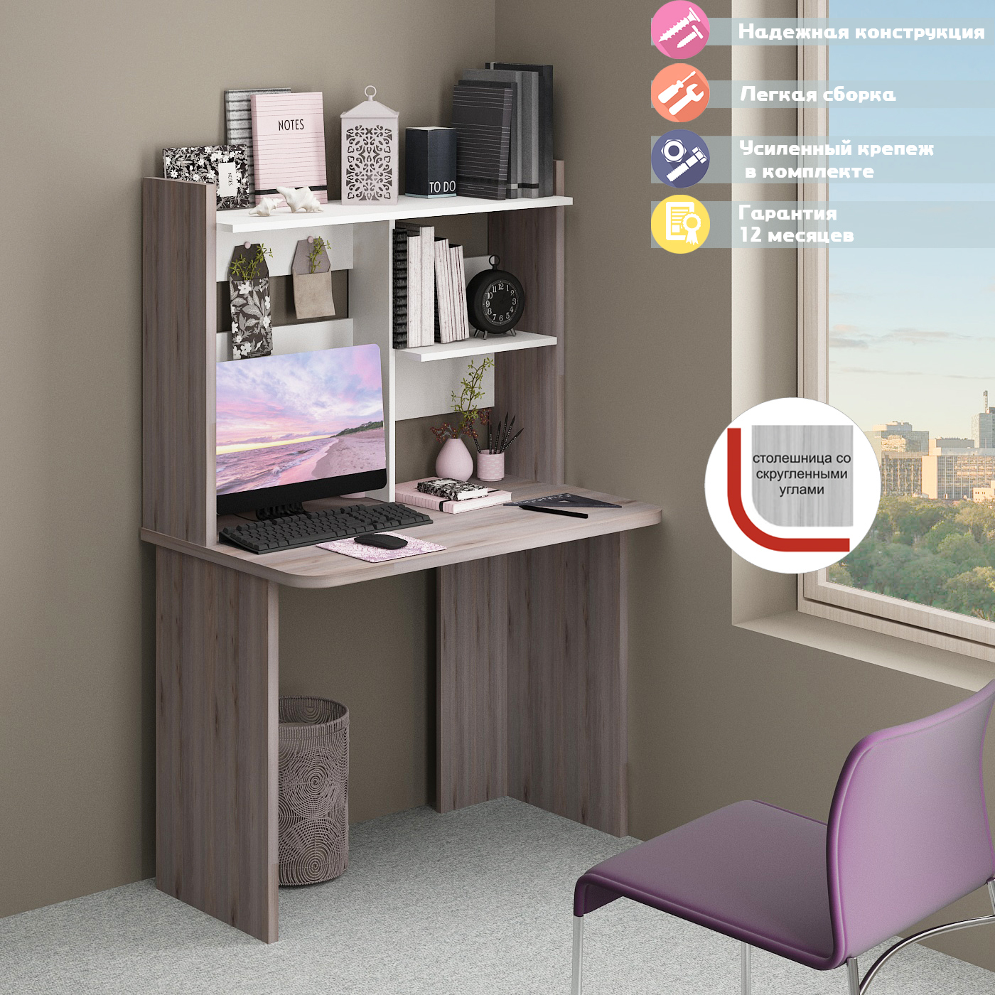 Изображение товара Стол Мэрдэс СКЛ-Прям100Р(без тумбы)+НКЛ-100 НБЕ 100x152x60 см ЛДСП цвет белый/ясень шимо светлый