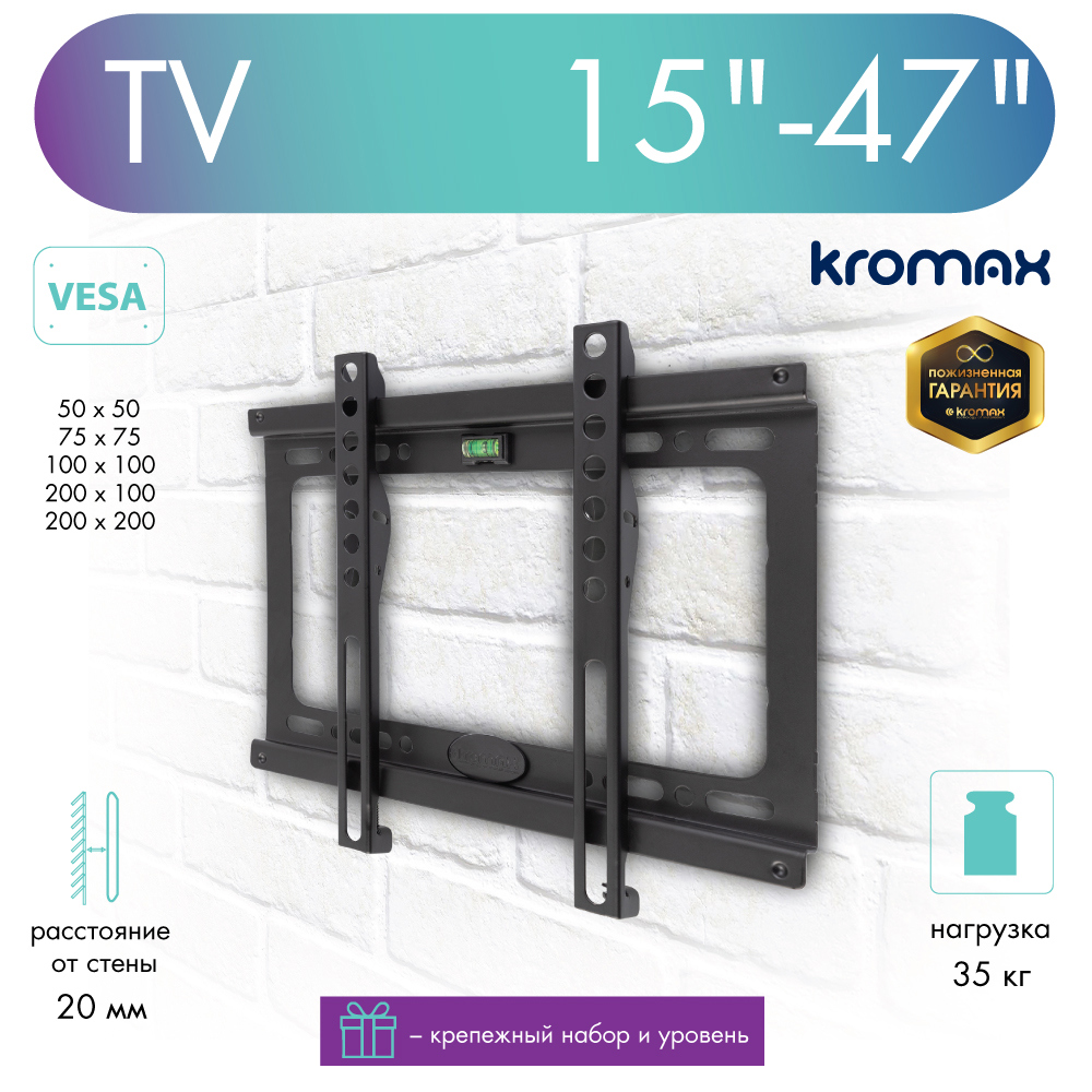 Изображение товара Кронштейн для TV Kromax Ideal-5, 15"-47" цвет черный Изображение товара Кронштейн для TV Kromax Ideal-5, 15"-47" цвет черный