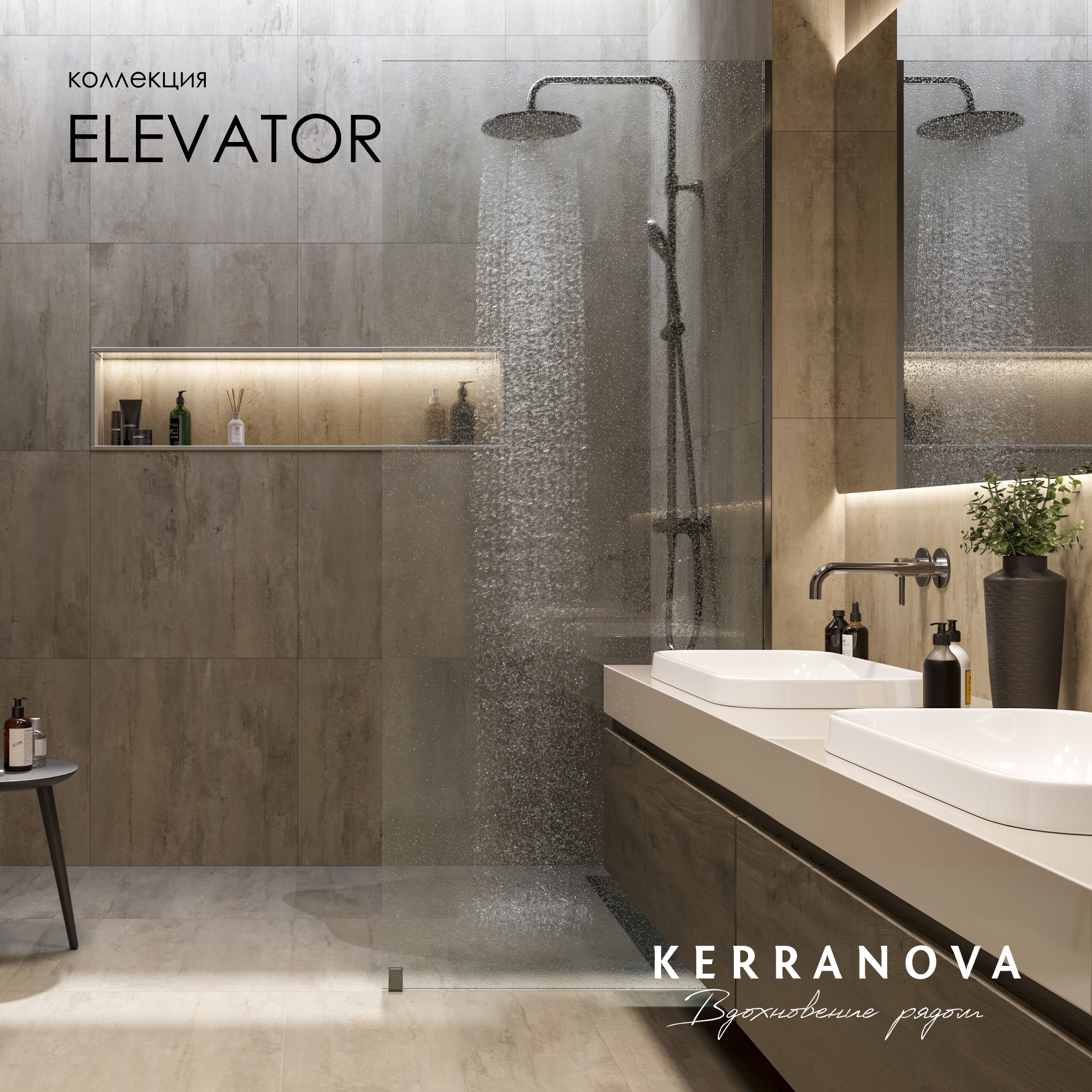 Изображение товара Керамогранит Kerranova Elevator K-2011/MR 60x60 см бетонный эффект серый