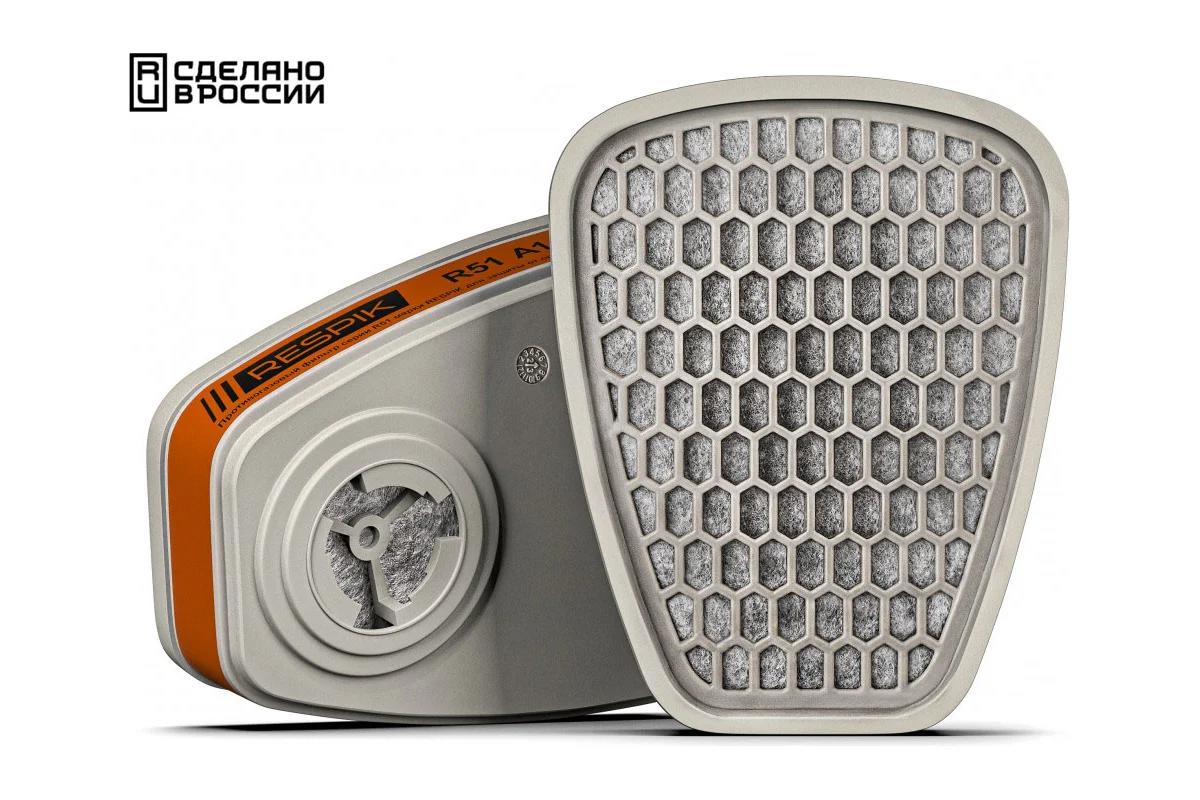 Изображение товара Фильтр для респиратора RESPIK R51 класс защиты A1