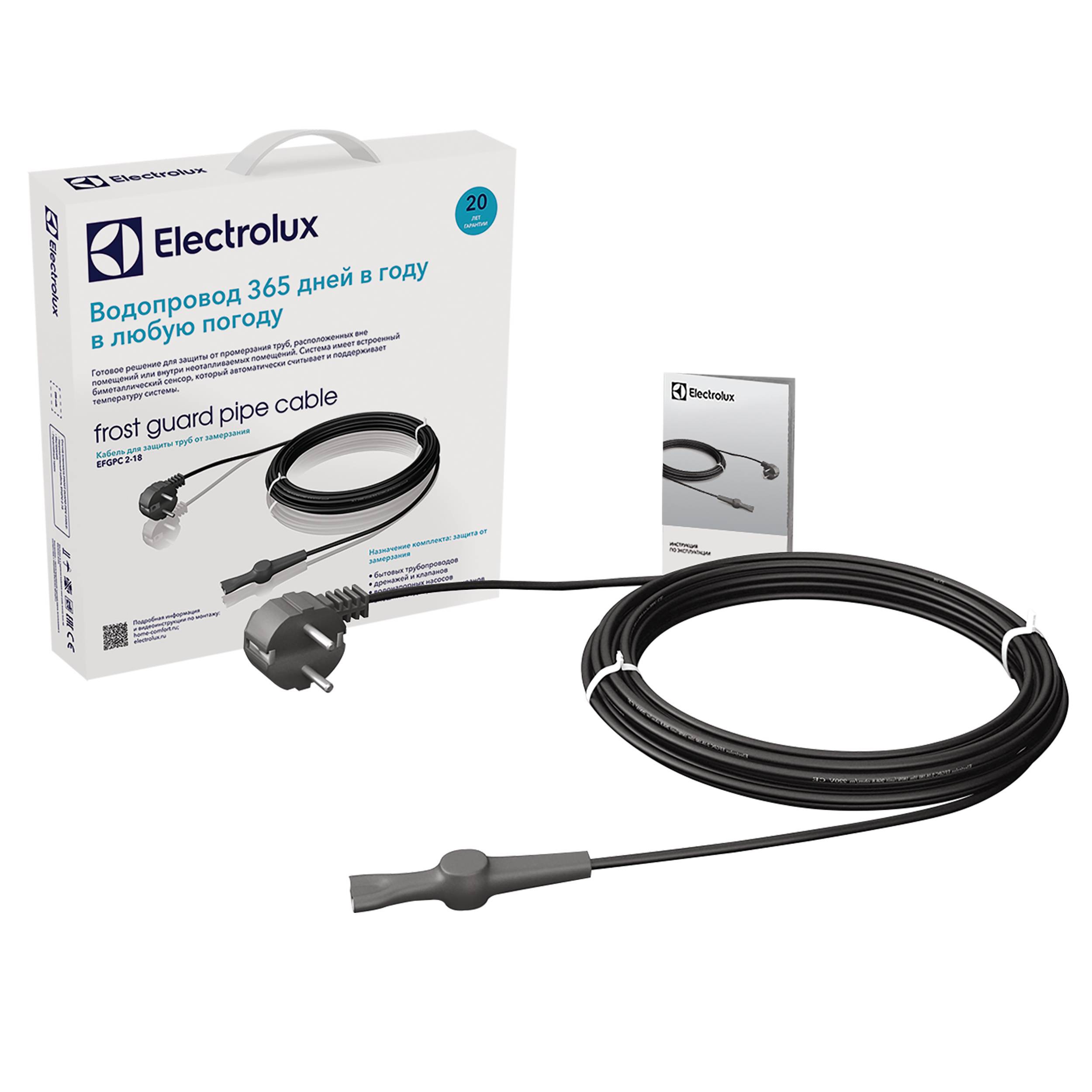 Изображение товара Греющий кабель Electrolux Frost Guard Pipe Cable 6 м 108 Вт