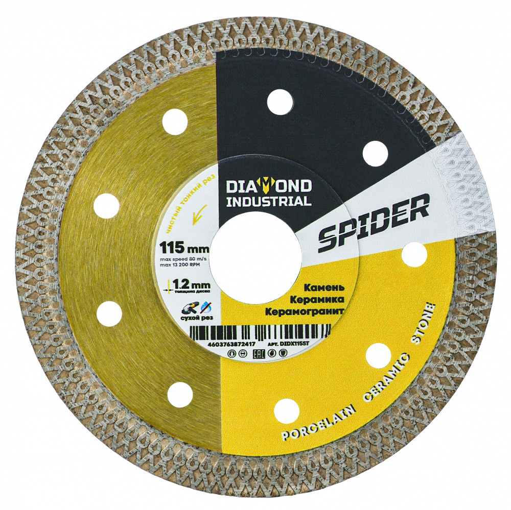 Изображение товара Алмазный диск Diamond Industrial DIDX115ST для резки керамогранита 115x22.2 мм