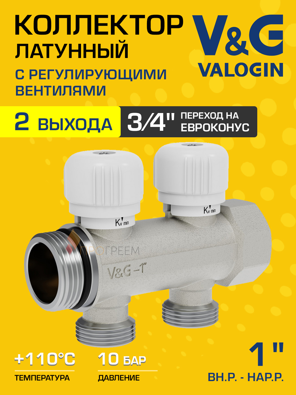 Изображение товара Коллектор регулирующий V&G Valogin VG-901301 1"x3/4" евроконус 2 выхода латунь