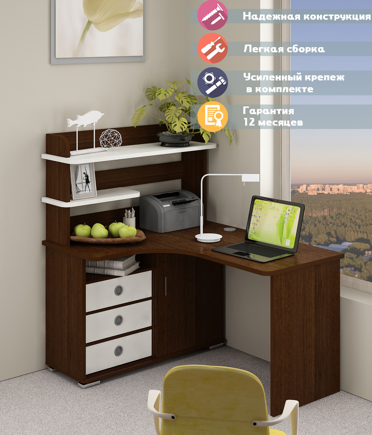 Изображение товара Стол Мэрдэс СР-145 угловой белый/венге 116x139x140 см