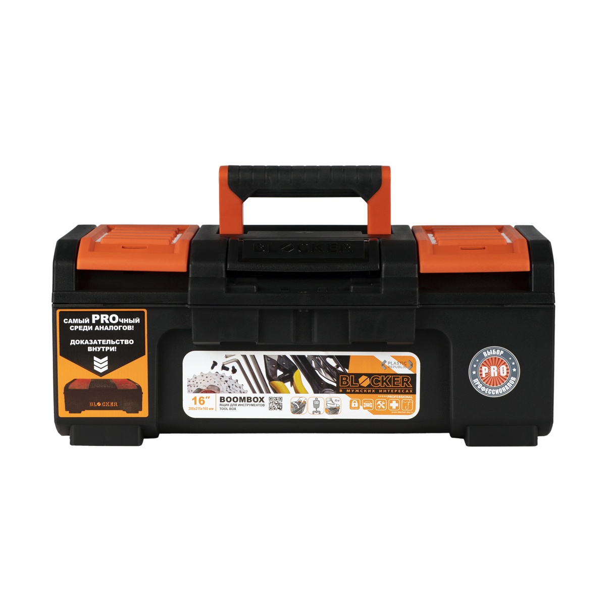 Изображение товара Ящик для инструментов Пластик Репаблик 53909 215x160x388 мм, пластик