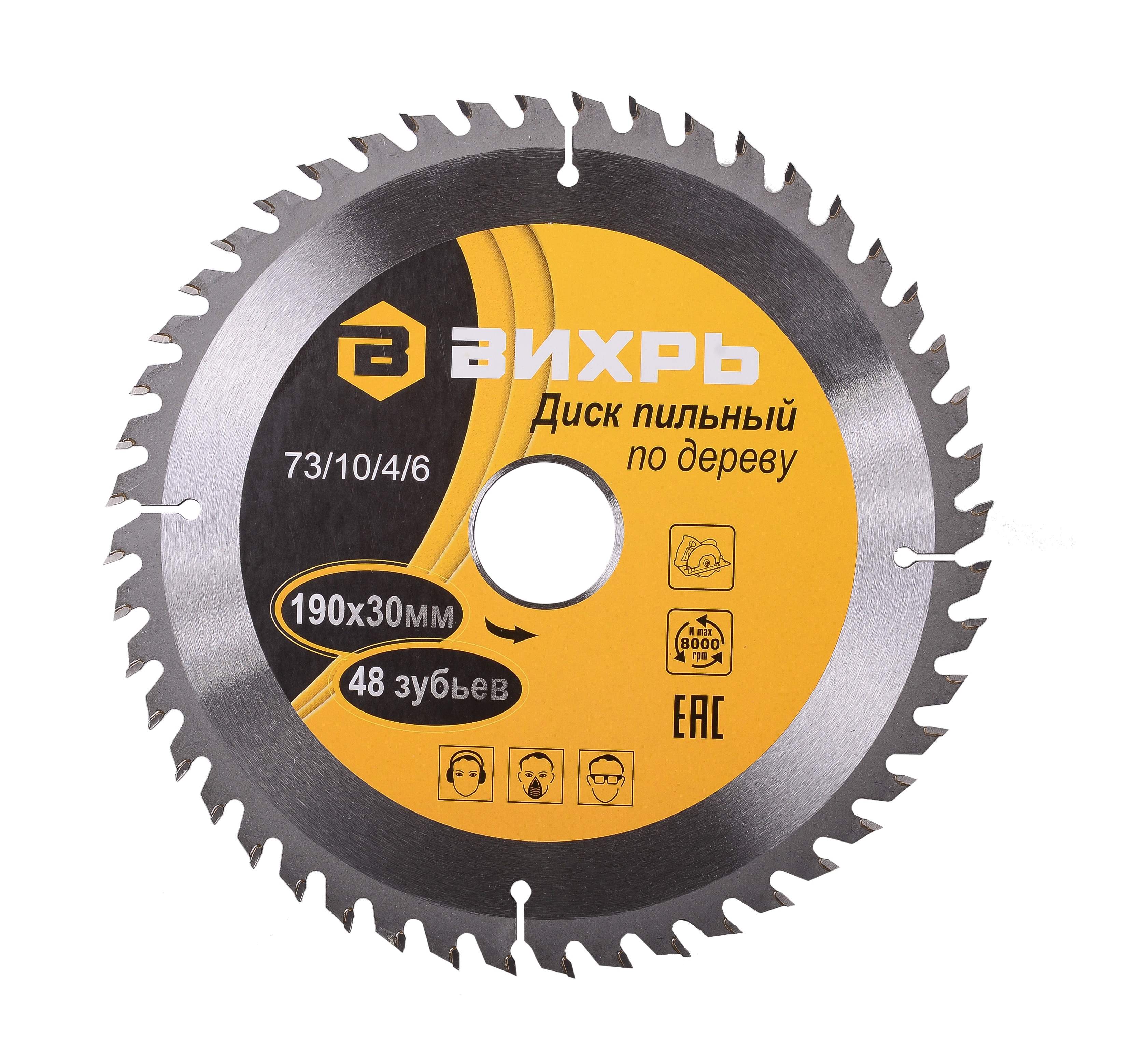 Изображение товара Диск пильный по дереву Вихрь 73/10/4/6 48Т 190x30x2 мм