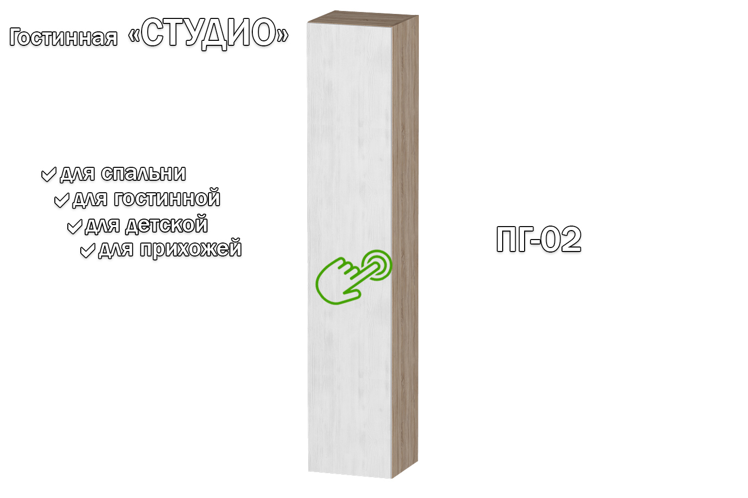 Изображение товара Полка Furnistyle 11674 35x180x32 см ЛДСП цвет светлое дерево, дуб сонома