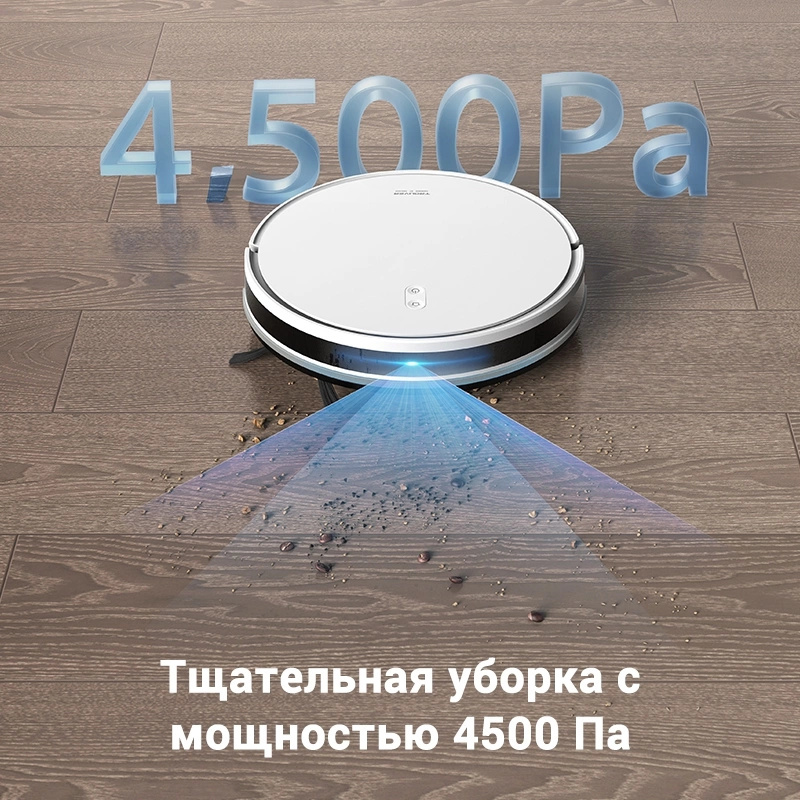 Изображение товара Робот-пылесос Dreame Trouver E10 50 Вт влажная сухая уборка белый