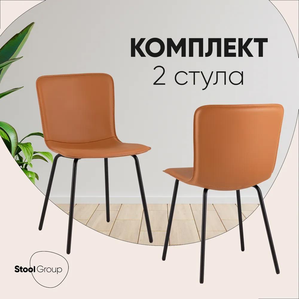 Изображение товара Кухонный стул Stool group Pluto HP2301 HAB1-27 BOX2 46x80x53 см эко-кожа цвет коричневый