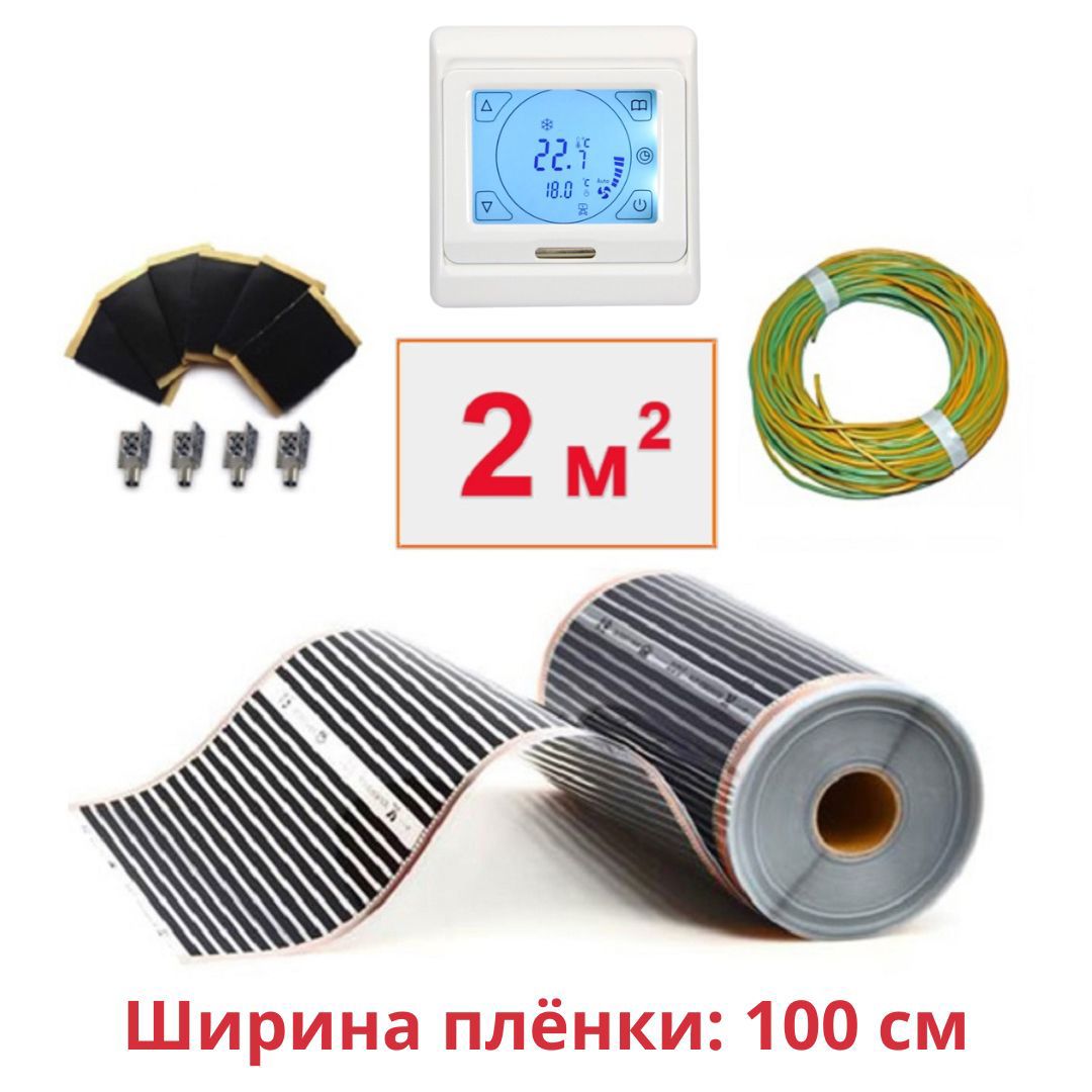 Изображение товара Инфракрасная пленка Теплософт для теплого пола 2 м² с сенсорным терморегулятором