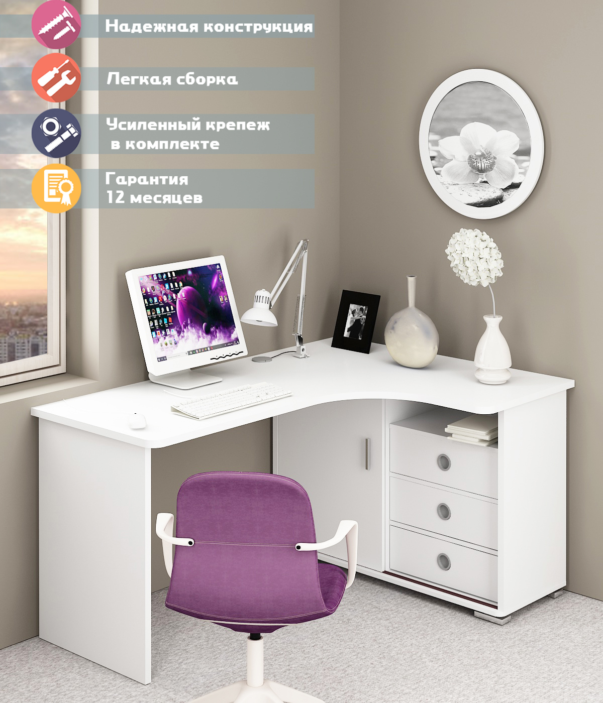 Изображение товара Стол Мэрдэс СР-165С БЕ-ПРАВ НОВЫЙ 116x75x160 см ЛДСП цвет белый