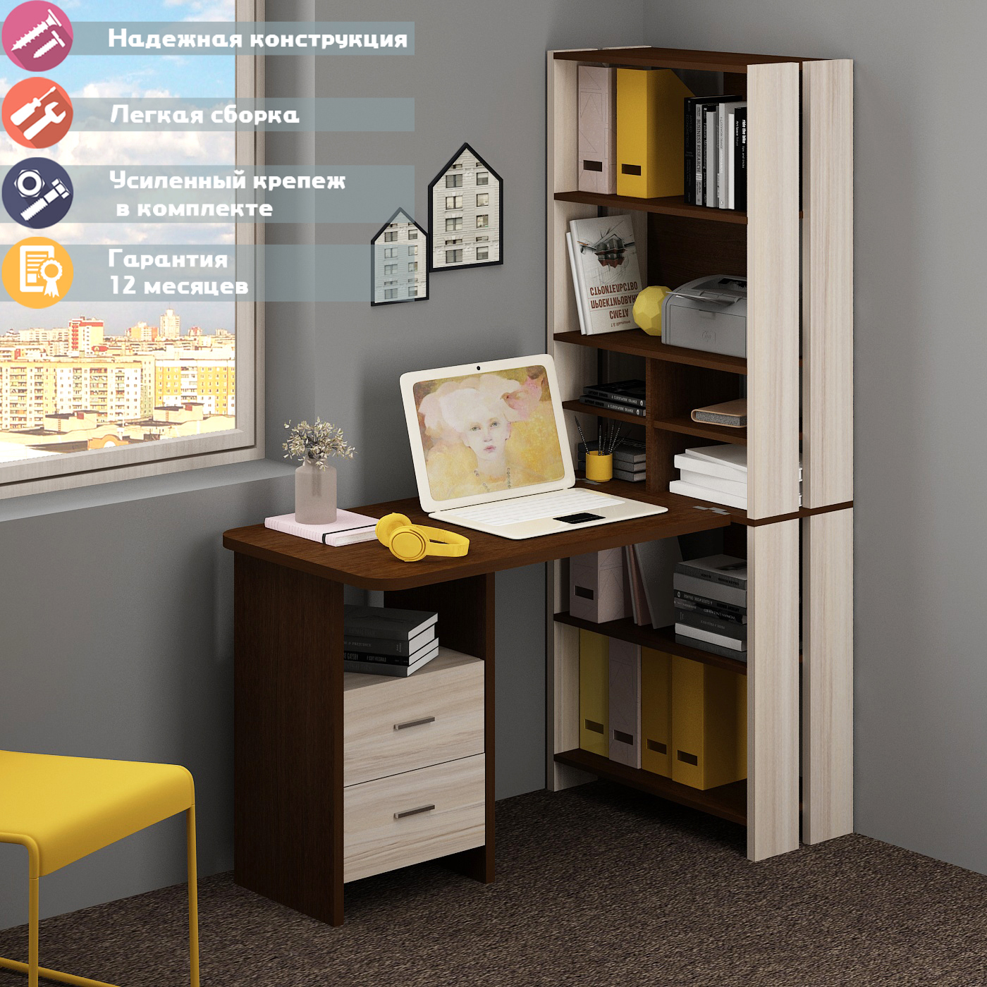 Изображение товара Стол Мэрдэс СТЛ-ОВХ+С120Р Прям 70x178 см ЛДСП венге/карамель