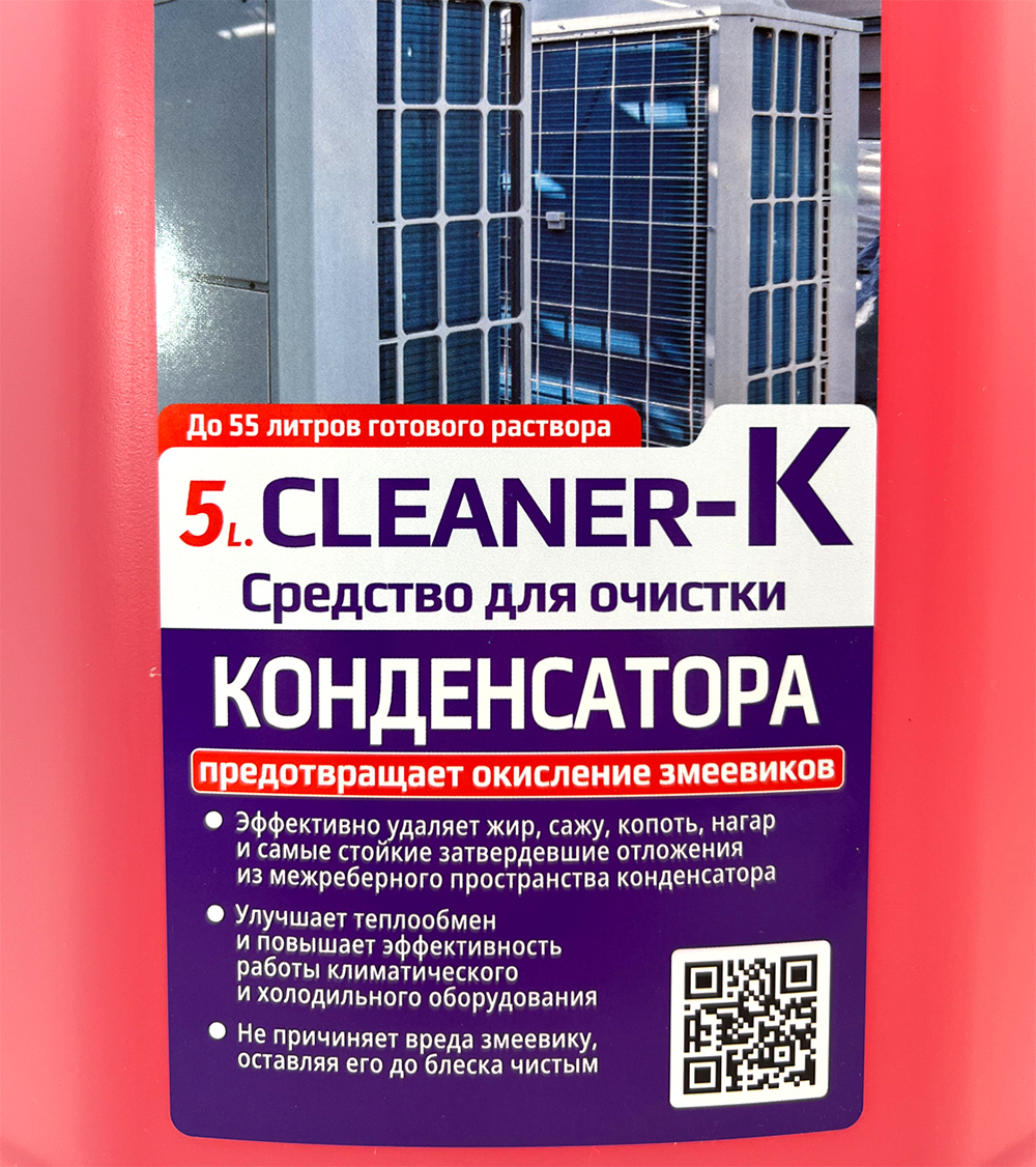 Изображение товара Чистящее средство REXFABER RF5L000К 5л для радиаторов и теплообменников