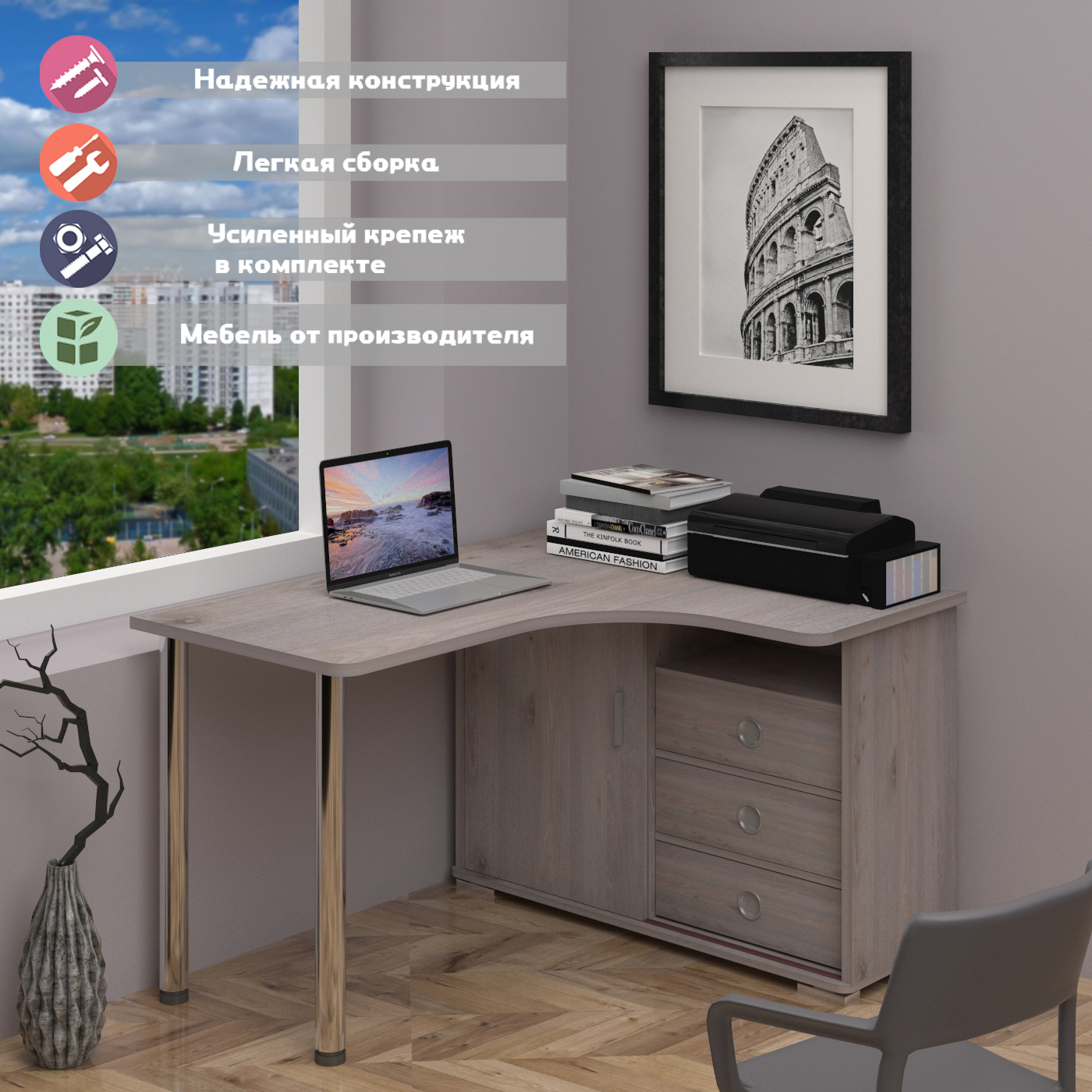 Изображение товара Стол Мэрдэс СР-135СМ Н-ПРАВ угловой ясень шимо светлый