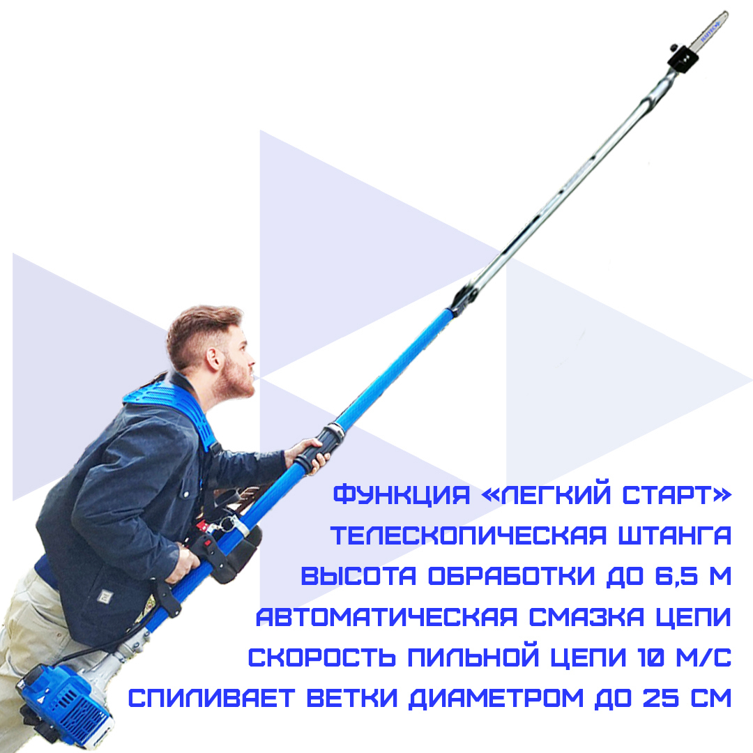 Изображение товара Высоторез бензиновый Haitec HT-CH26 1 л.с. 4.5 м