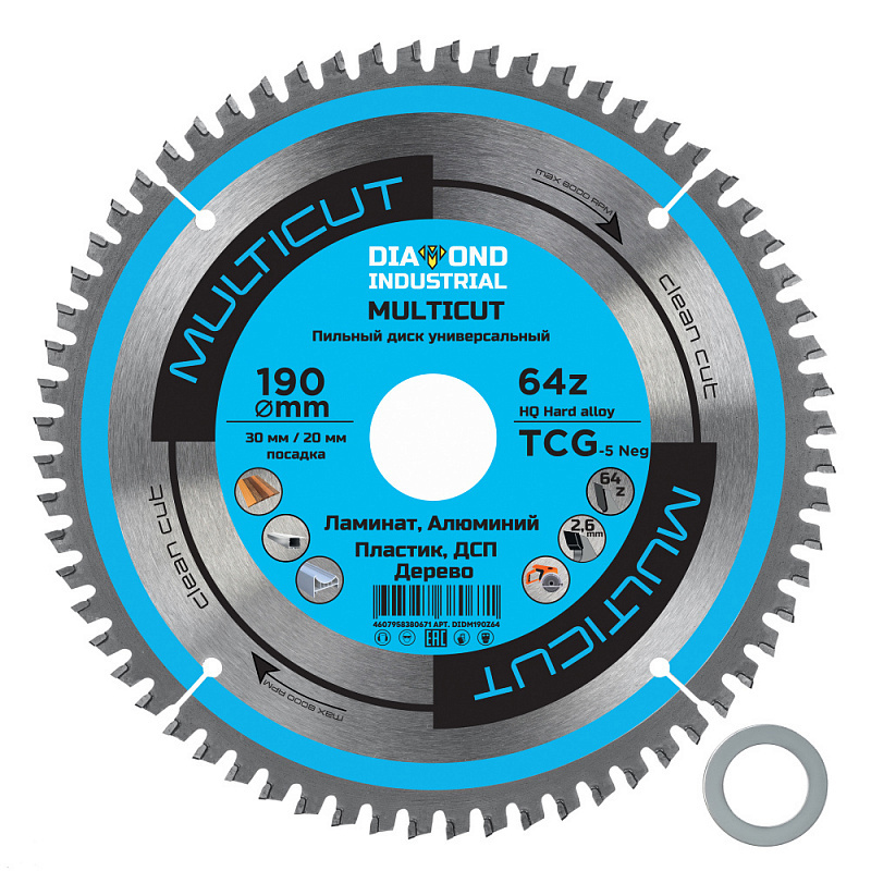 Изображение товара Диск пильный Diamond Industrial MultiCut 64Т 190x30 для различных материалов