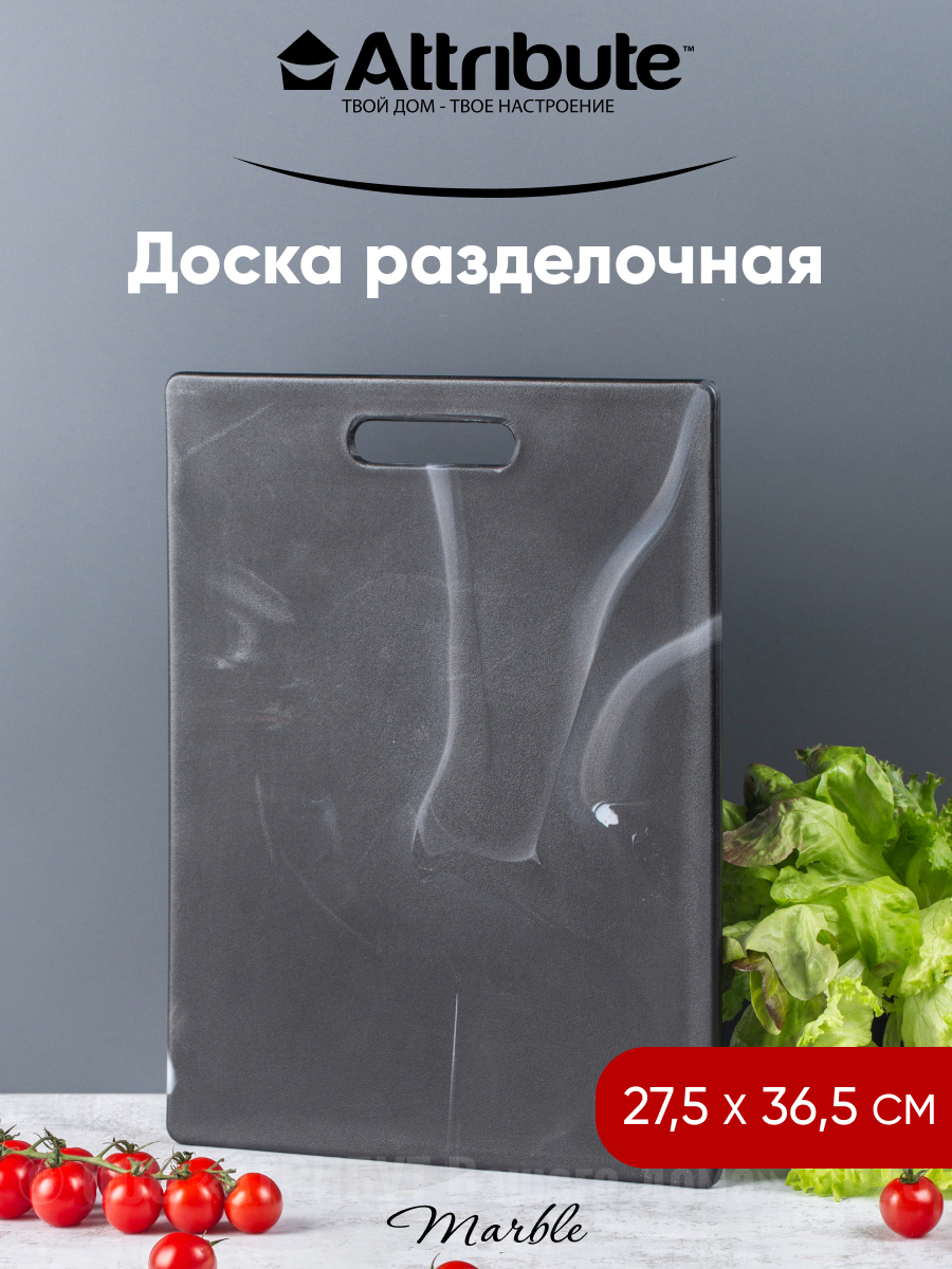 Изображение товара Доска разделочная MARBLE Black 36.5x27.5см