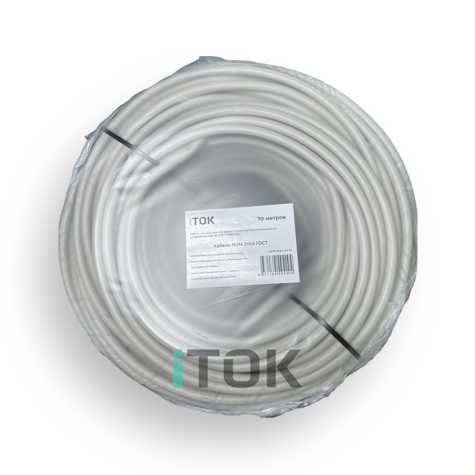Изображение товара Кабель Itok NUM-O 2x1.5 70 м ГОСТ iTOK