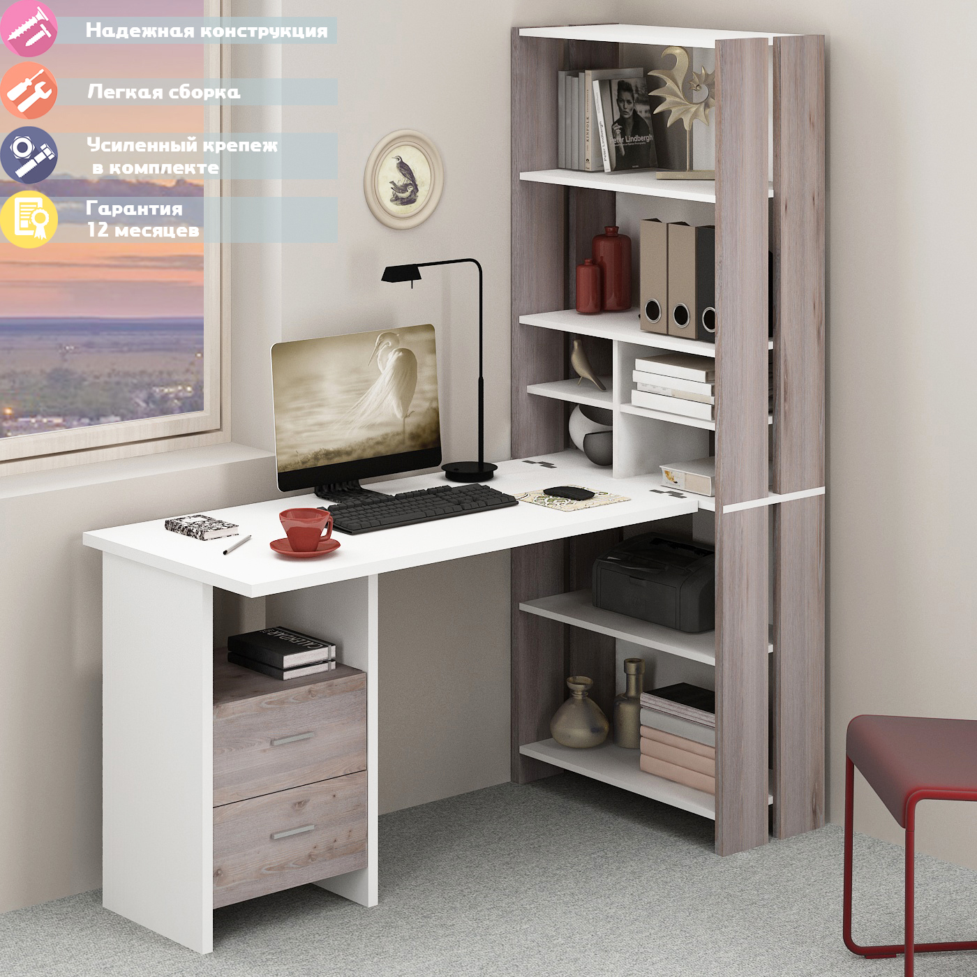 Изображение товара Стол Мэрдэс СТЛ-ОВХ+С120Прям БЕН 70x178x152 см ЛДСП цвет белый/ясень шимо светлый