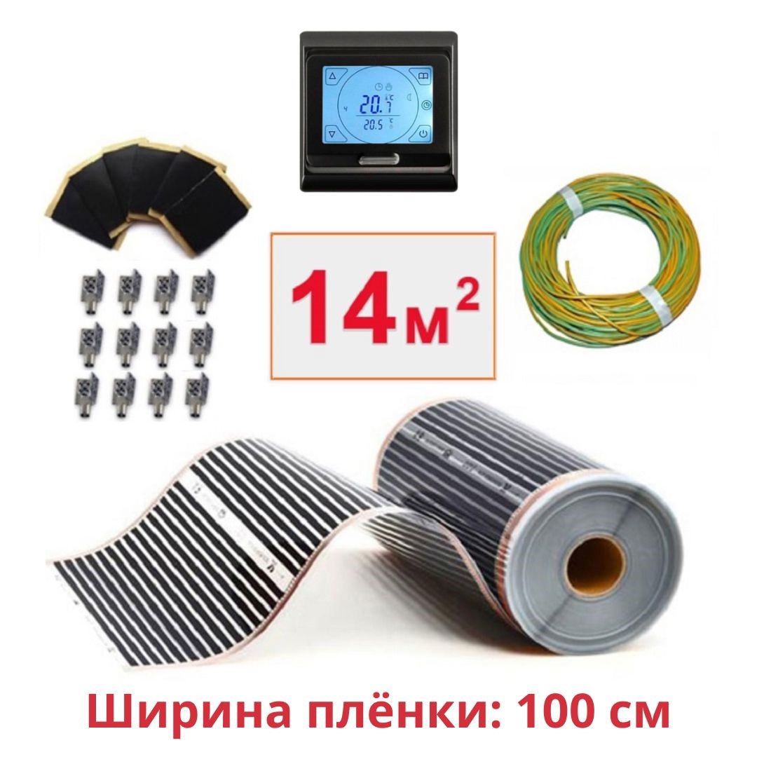 Изображение товара Инфракрасная пленка для теплого пола Теплософт 14 м² с сенсорным терморегулятором