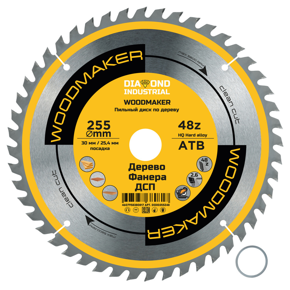 Изображение товара Диск пильный Diamond Industrial WoodMaker 48Т 255x30x1.80 мм
