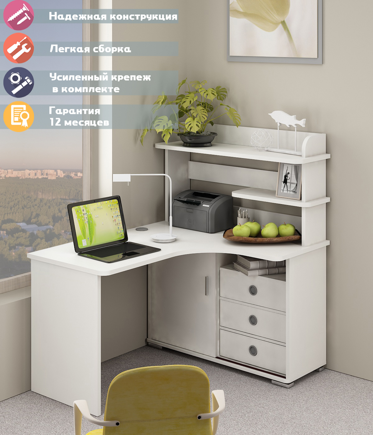 Изображение товара Стол Мэрдэс СР-145 БЕ-ПРАВ угловой с надстройкой белый Россия