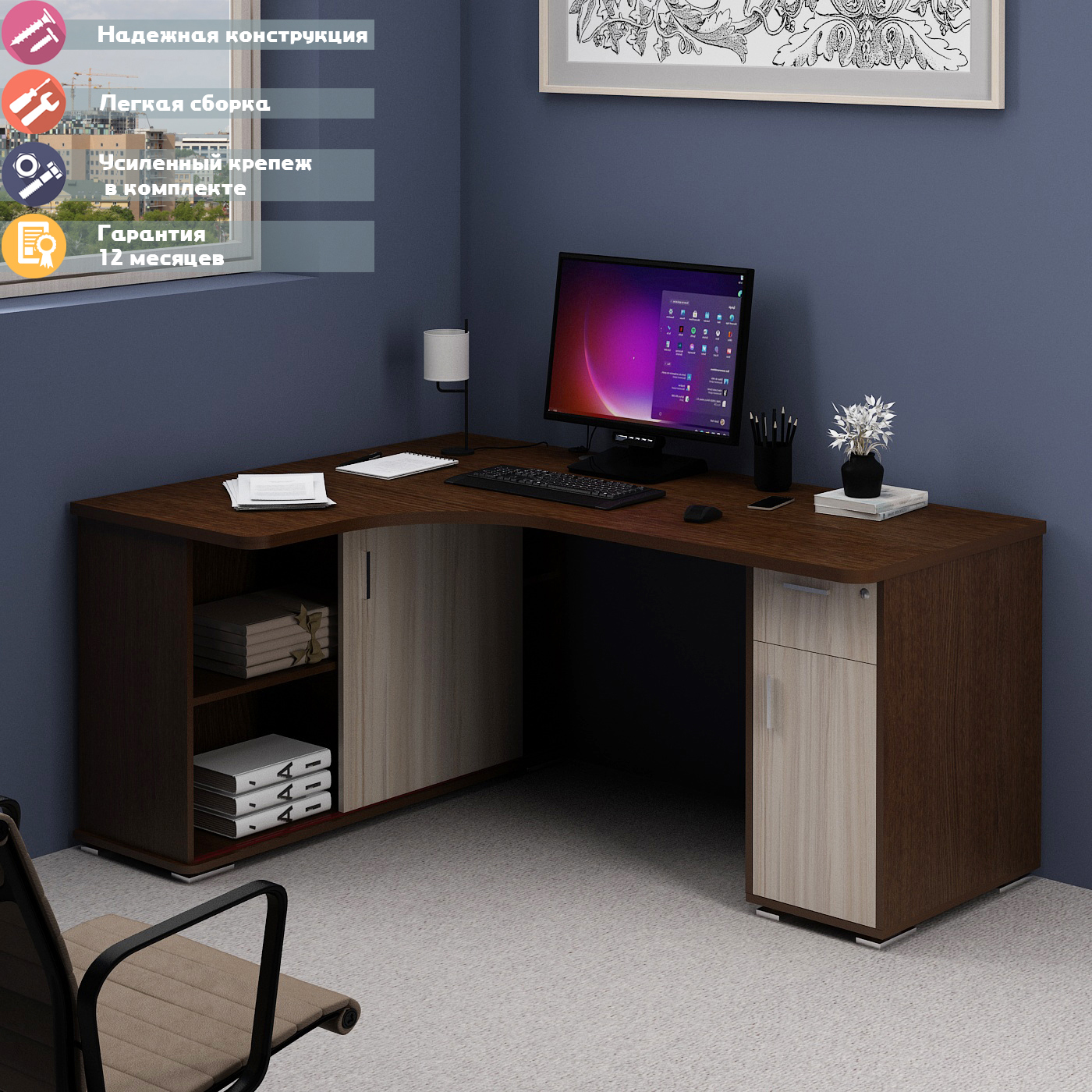 Изображение товара Стол Мэрдэс СР-160М ВКВ-ЛЕВ с большой рабочей поверхностью и вместительными тумбами