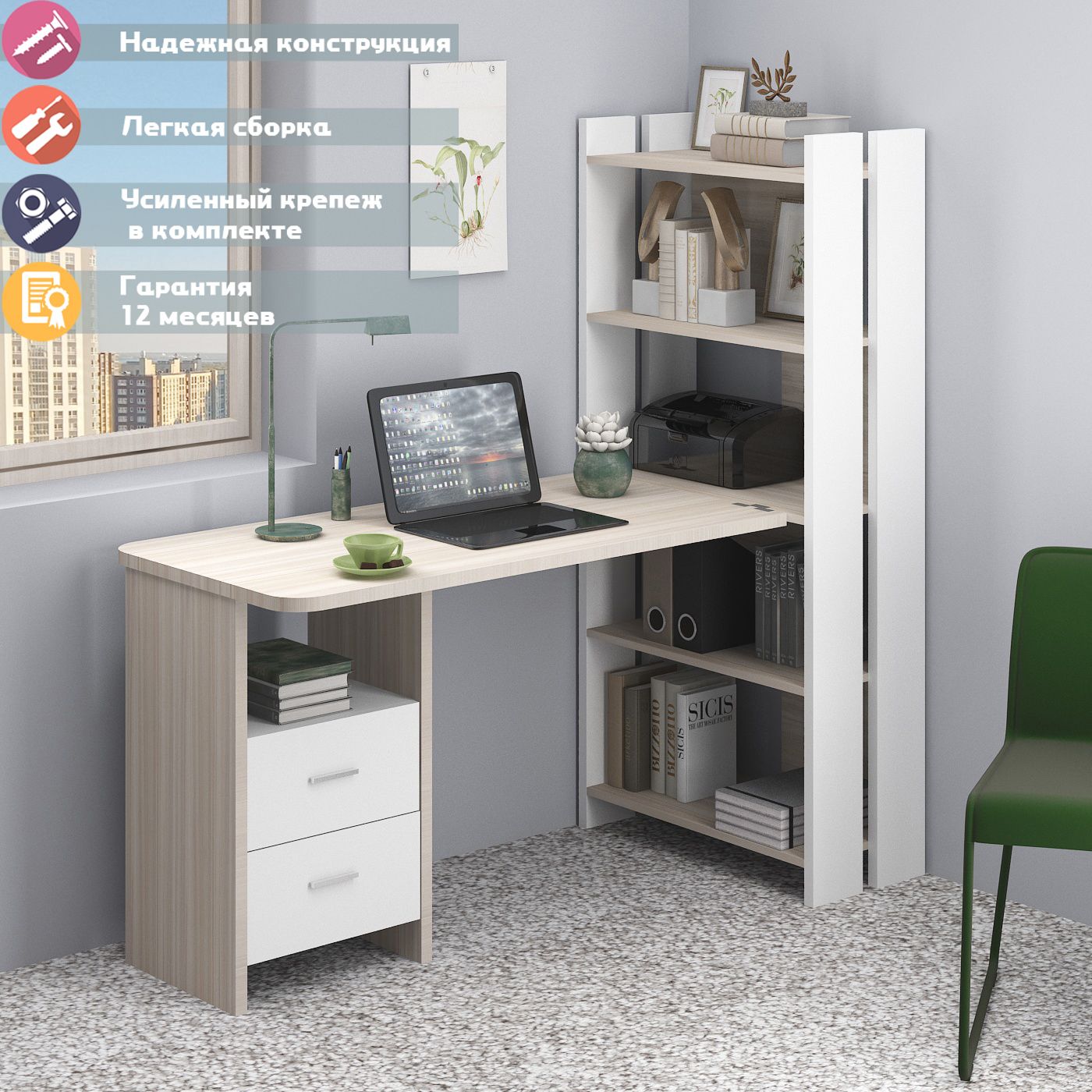 Изображение товара Угловой стол Мэрдэс СТЛ-ОВ+С120Р - функциональный и стильный для любой комнаты