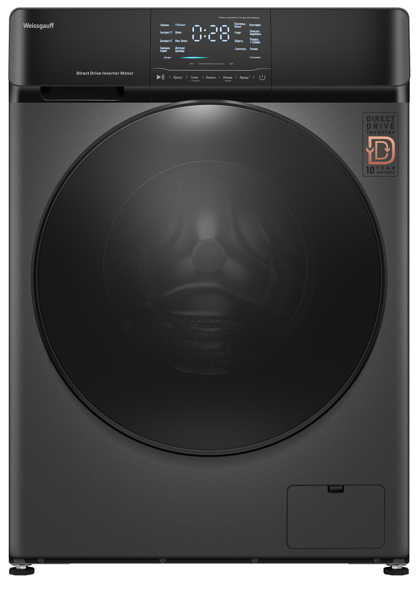 Изображение товара Стиральная машина Weissgauff WM 4927 Direct Drive Inverter Premium Deep Grey 7 кг