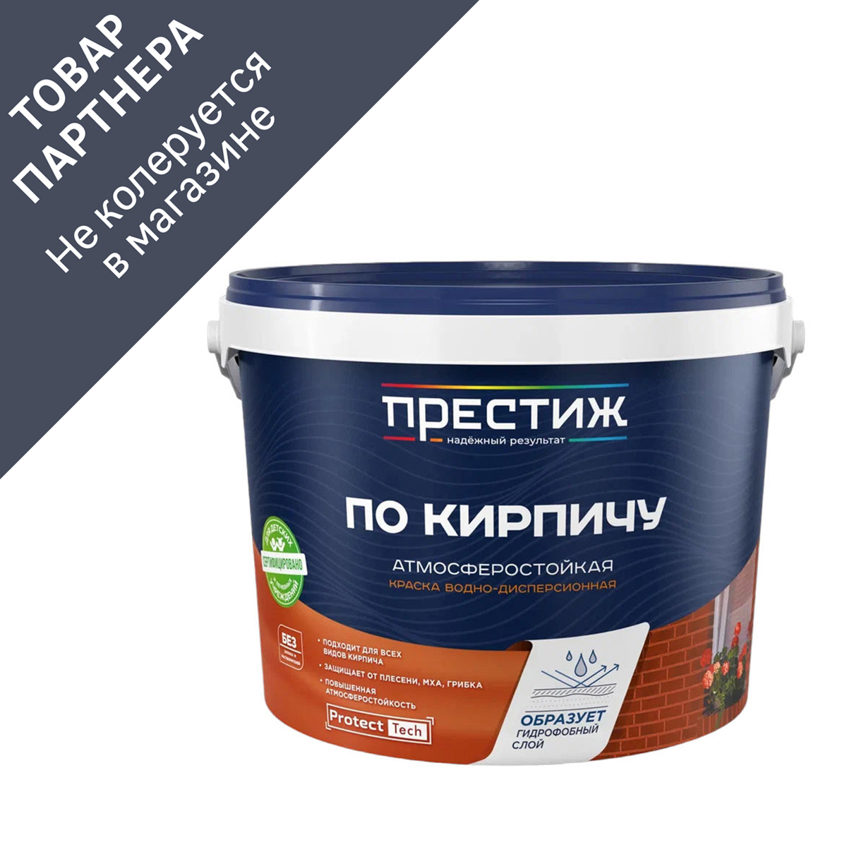 Изображение товара Краска фасадная Престиж по кирпичу цвет песочная 2.4 л 1/4 Изображение товара Краска фасадная Престиж по кирпичу цвет песочная 2.4 л 1/4