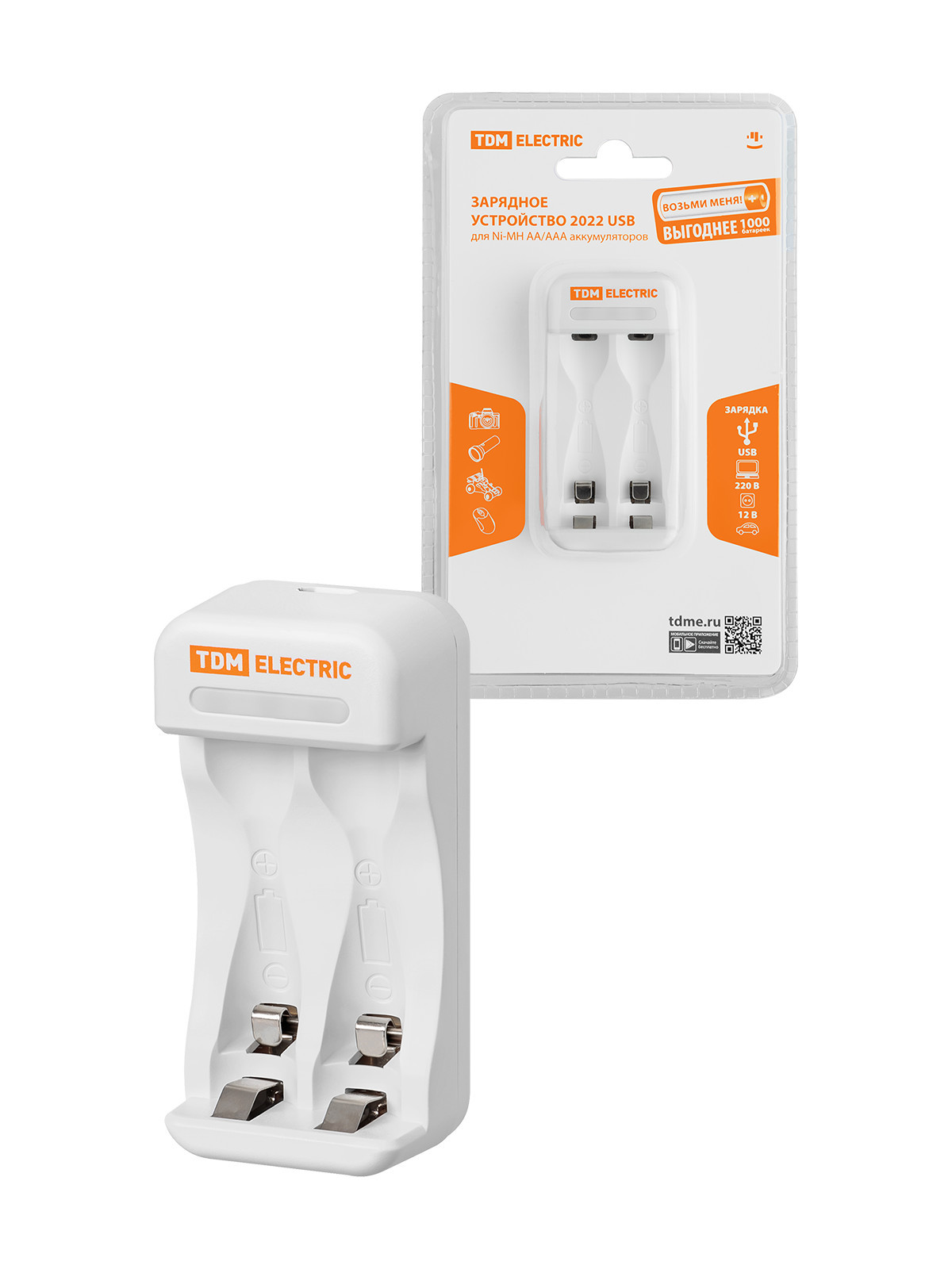 Изображение товара Зарядное устройство Tdm electric 2022 200 мА 2 слота АА/ААА 2 канала USB