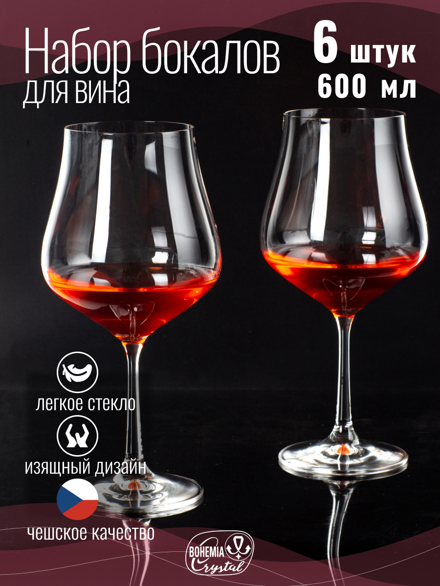 Изображение товара Набор 600 мл Набор бокалов для вина tulipa 6шт 600мл Crystalex Стекло цвет прозрачный 6 шт