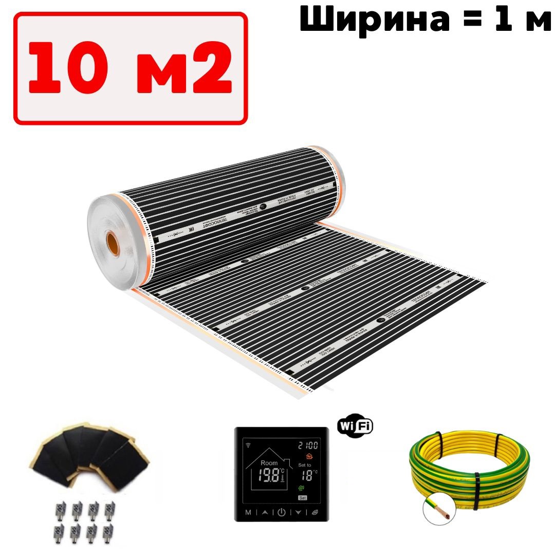 Изображение товара Инфракрасная пленка Теплософт TPS-310 10 м² с Wi-Fi терморегулятором для теплого пола Изображение товара Инфракрасная пленка Теплософт TPS-310 10 м² с Wi-Fi терморегулятором для теплого пола