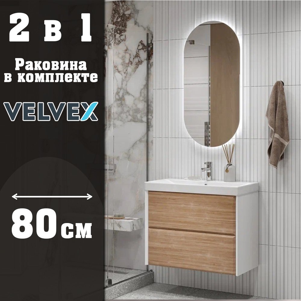 Изображение товара Тумба под раковину Velvex Gesso 80 см белый матовый дуб сонома подвесная раковина входит