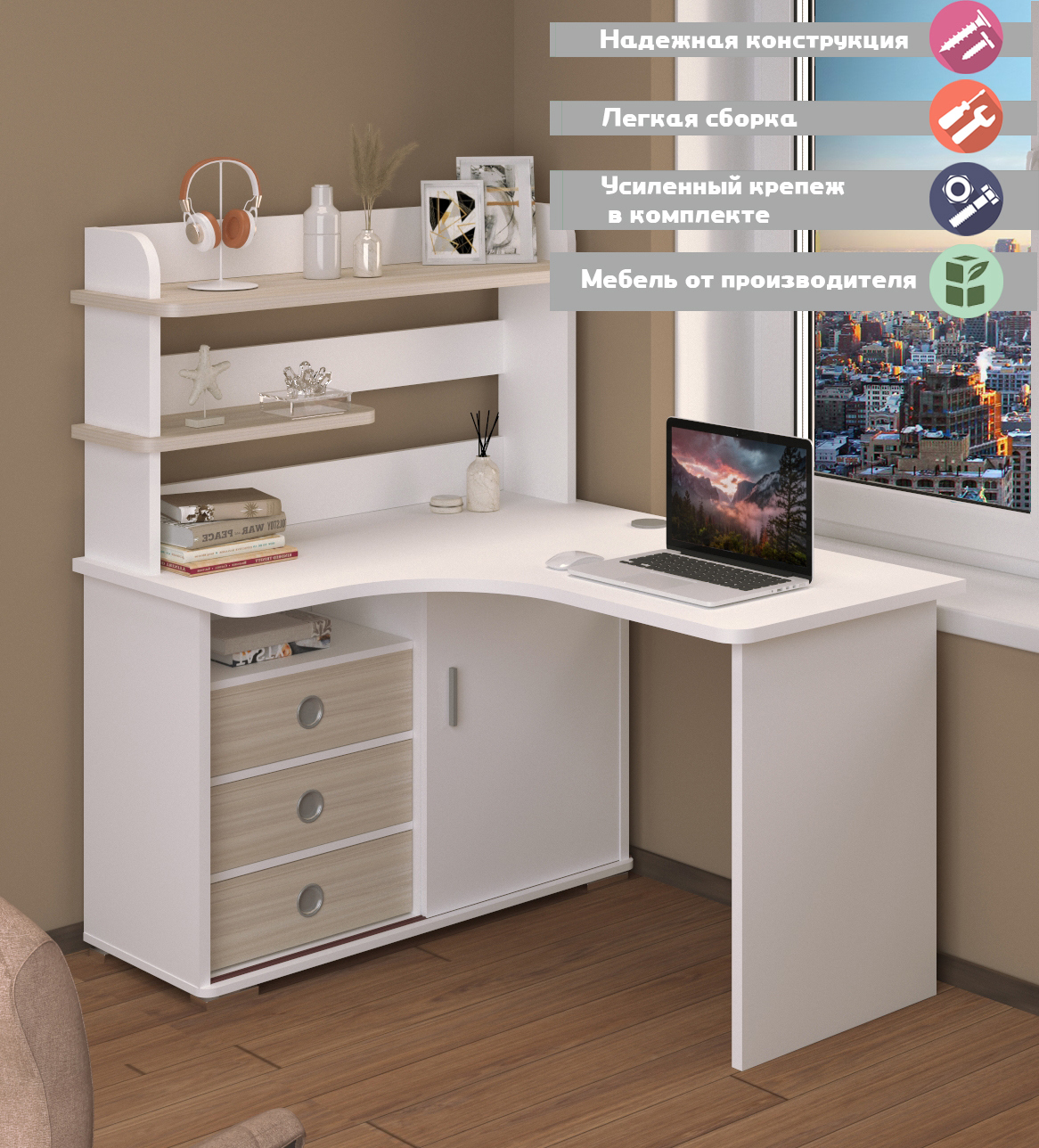 Изображение товара Стол Мэрдэс СР-135 БЕКБЕ-ЛЕВ 116x139x130 см ЛДСП цвет белый/карамель