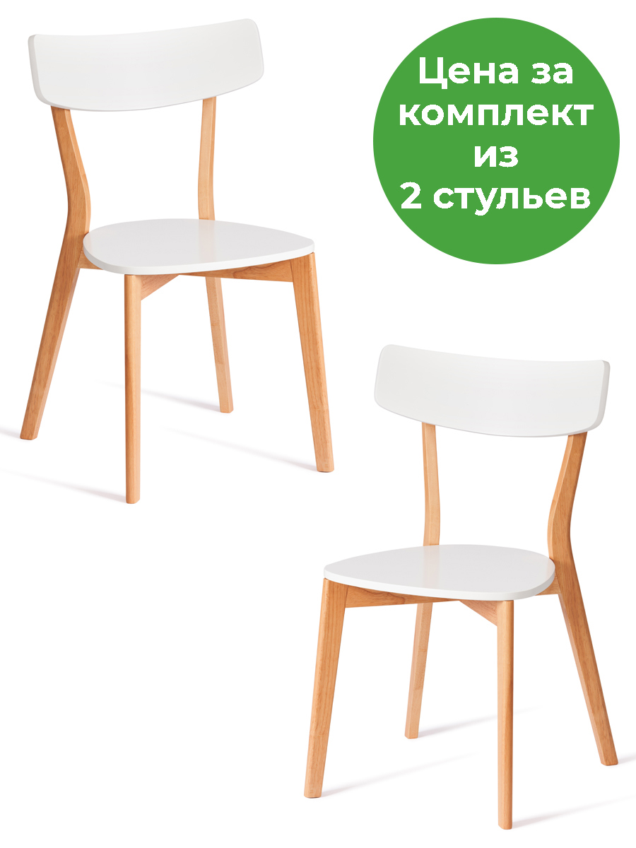 Изображение товара Кухонный стул Tetchair Claire 45x81.5x49.5 см МДФ цвет белый