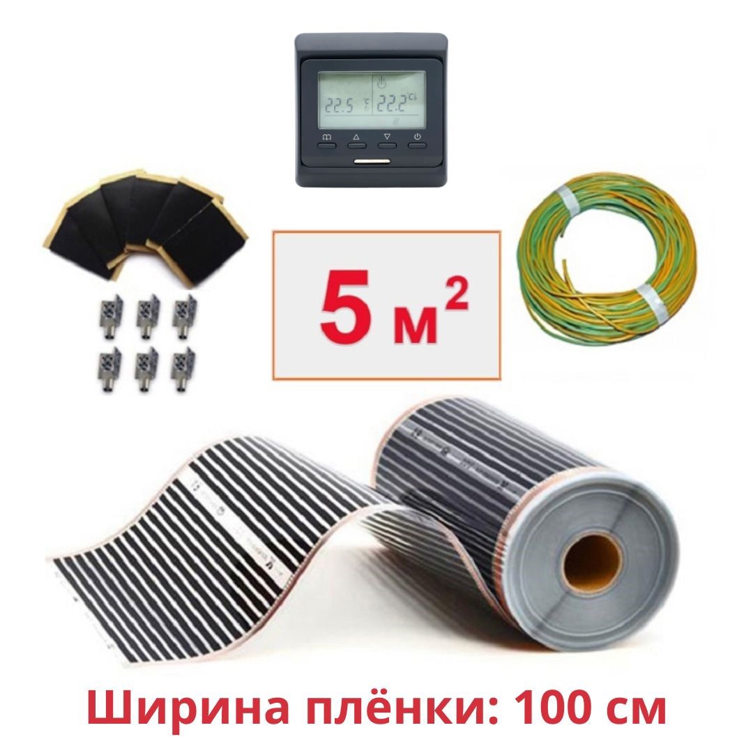 Изображение товара Инфракрасная пленка Теплософт TPS-310 1100 Вт для теплого пола 5 м²