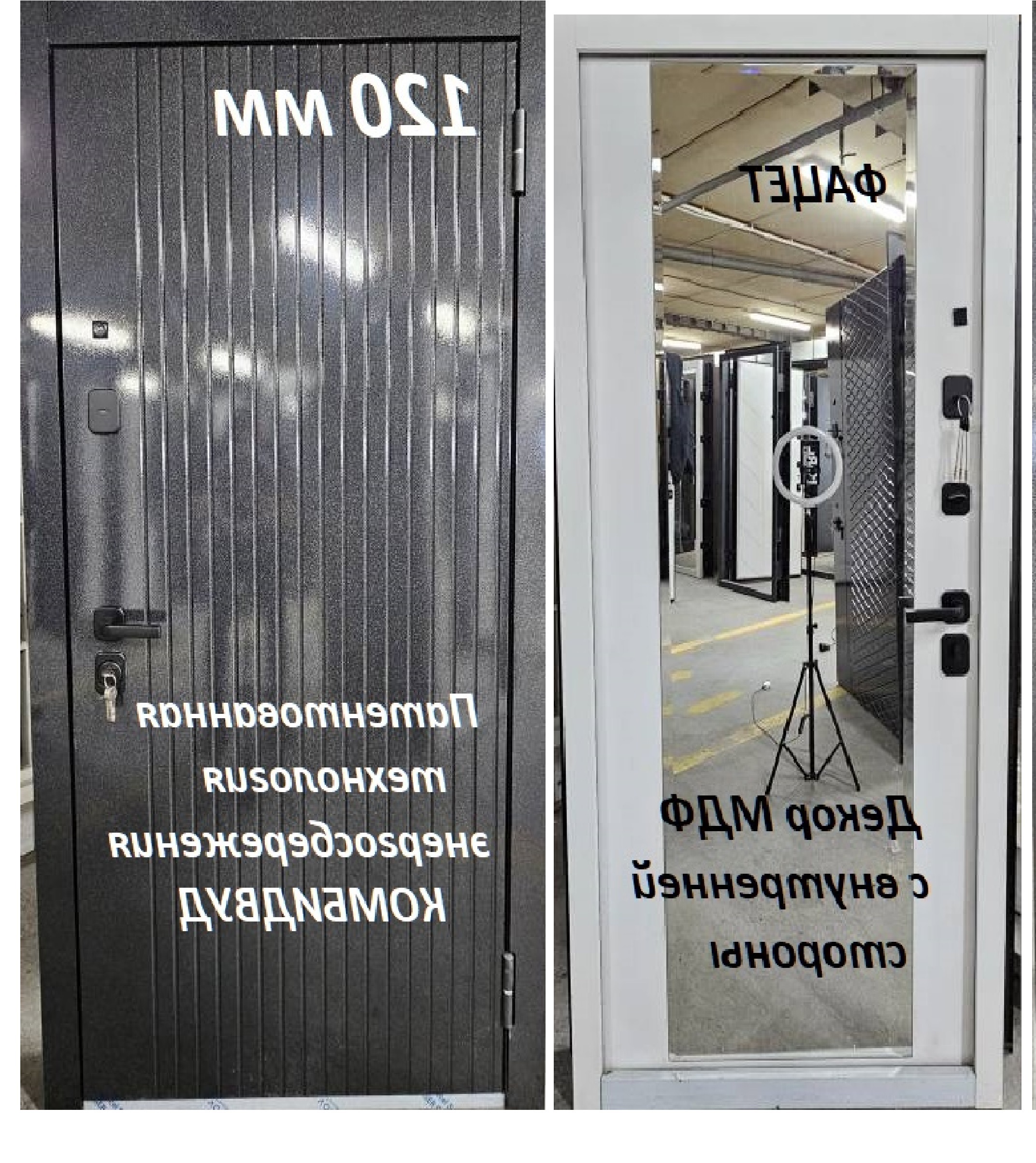 Изображение товара Входная дверь Меги Комбидwood правый 205x86см цвет черный/белый