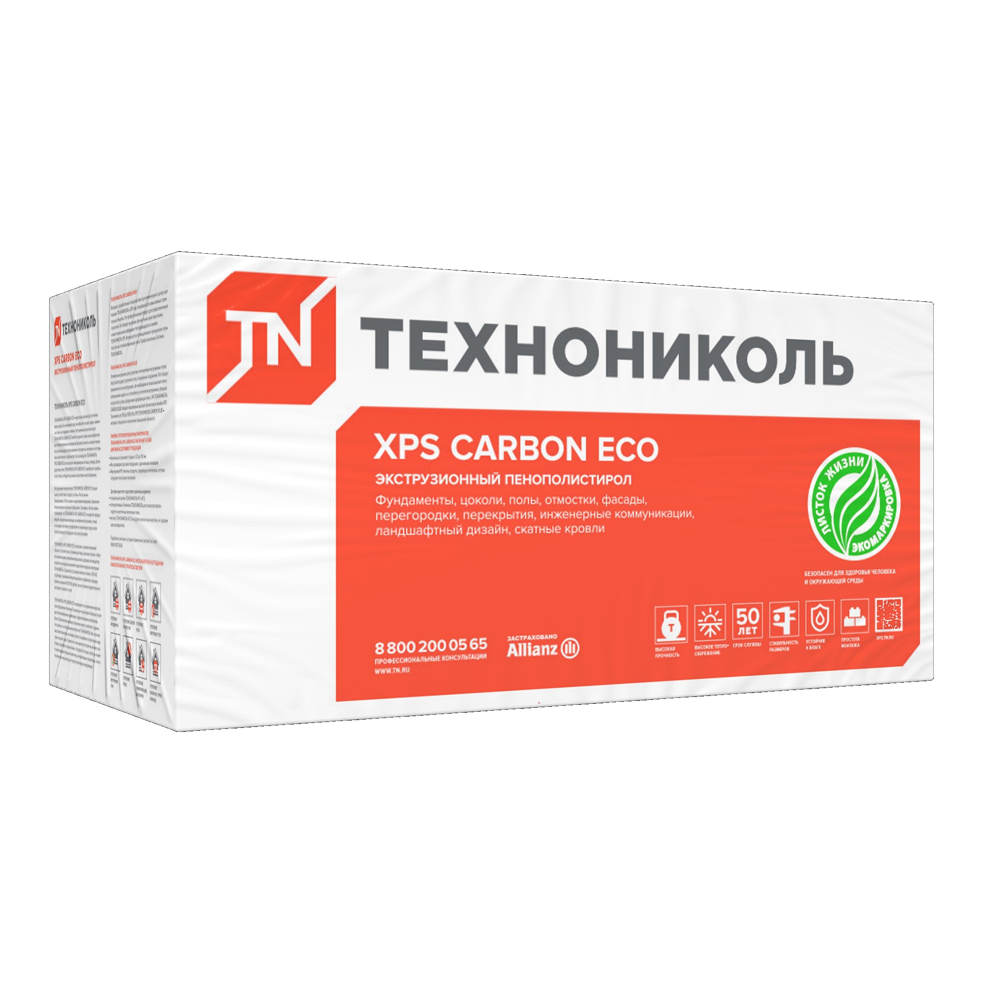Изображение товара Экструдированный пенополистирол Технониколь Carbon ECO 50 мм для теплоизоляции фундаментов
