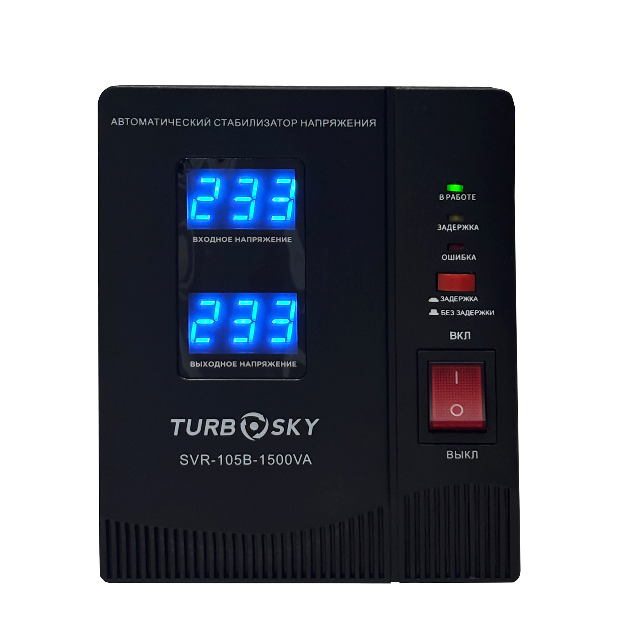 Изображение товара Стабилизатор напряжения Turbosky AVR-1500VA Table-type однофазный 1500 ВА 140-260В