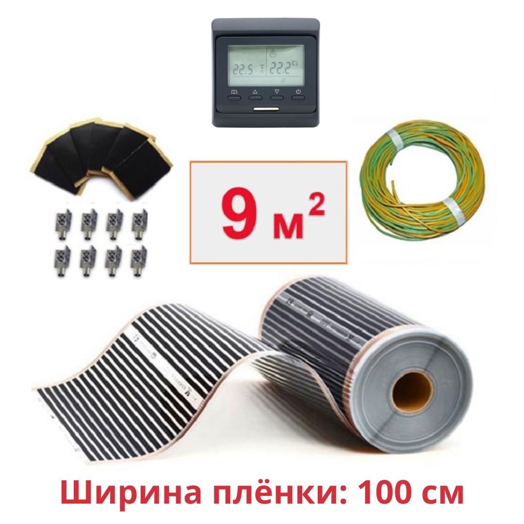 Изображение товара Инфракрасная пленка для теплого пола Теплософт TPS-310 9 м² 1980 Вт с терморегулятором